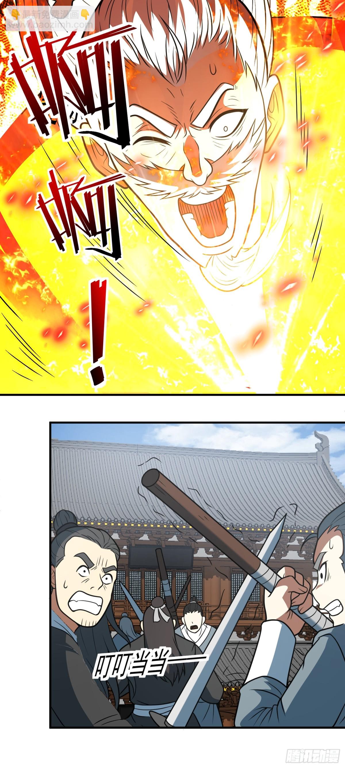 第78话 夫人！我来帮你-第80话