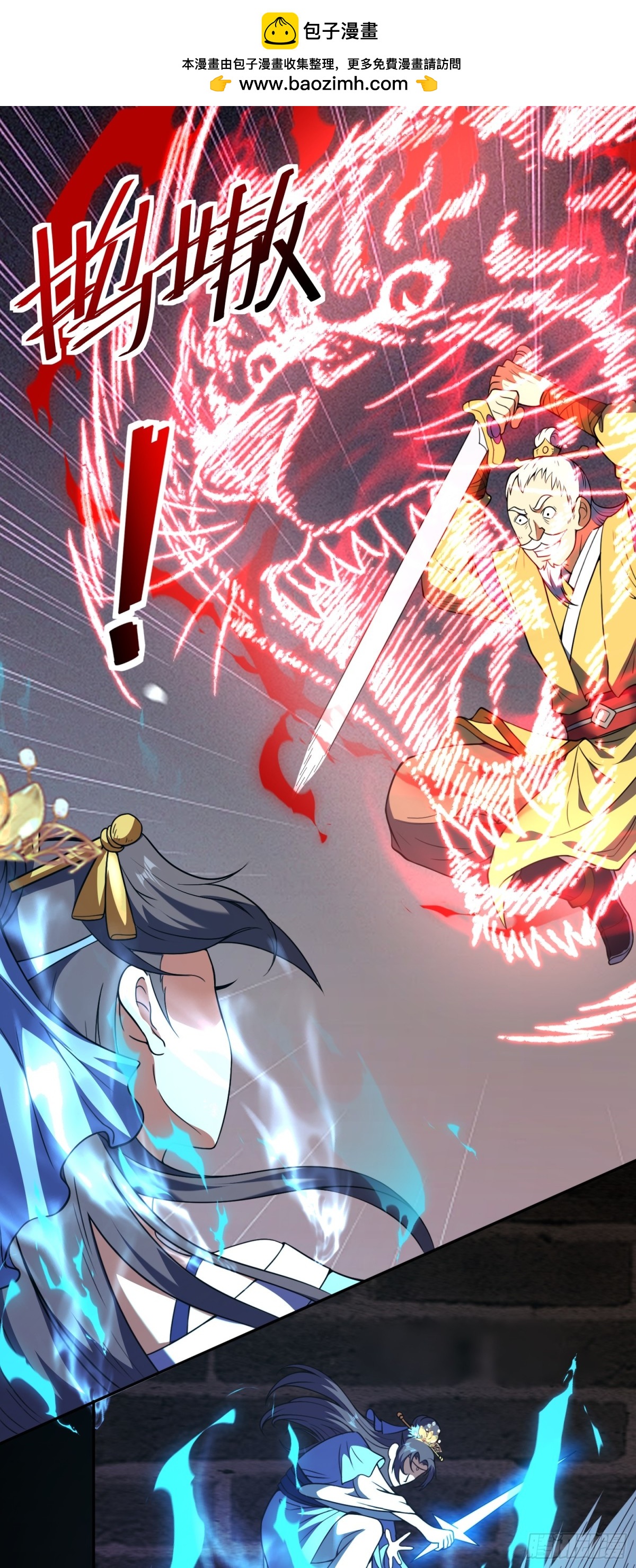 第78话 夫人！我来帮你-第80话