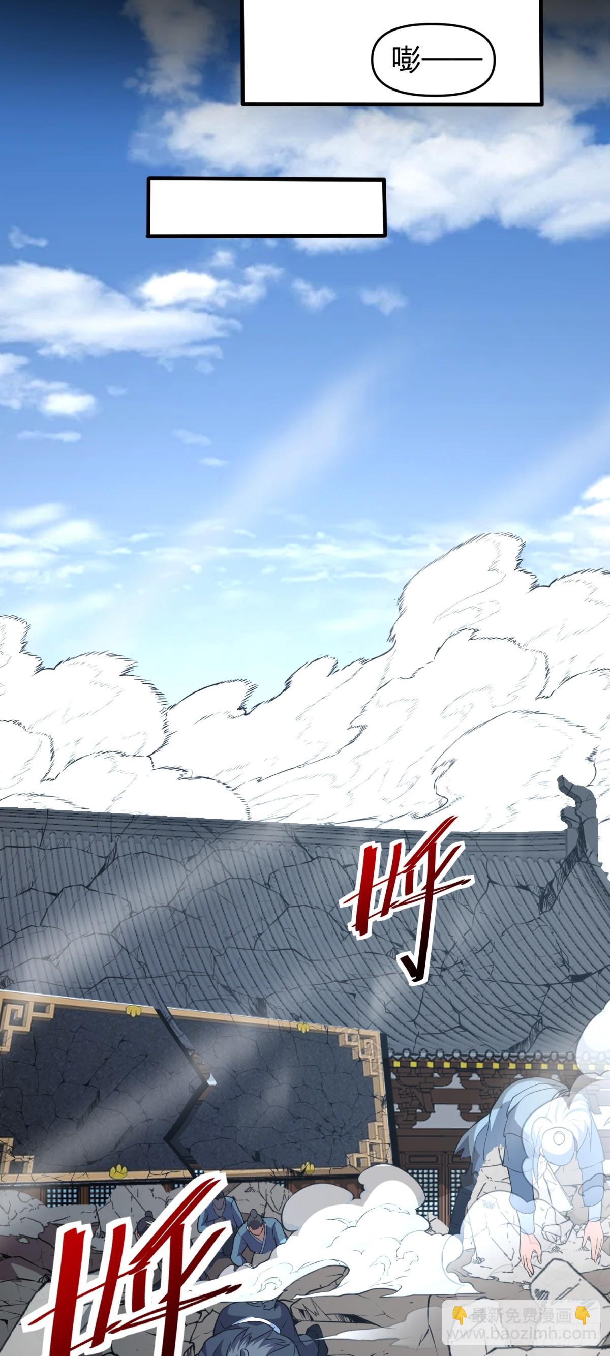 第78话 夫人！我来帮你-第80话