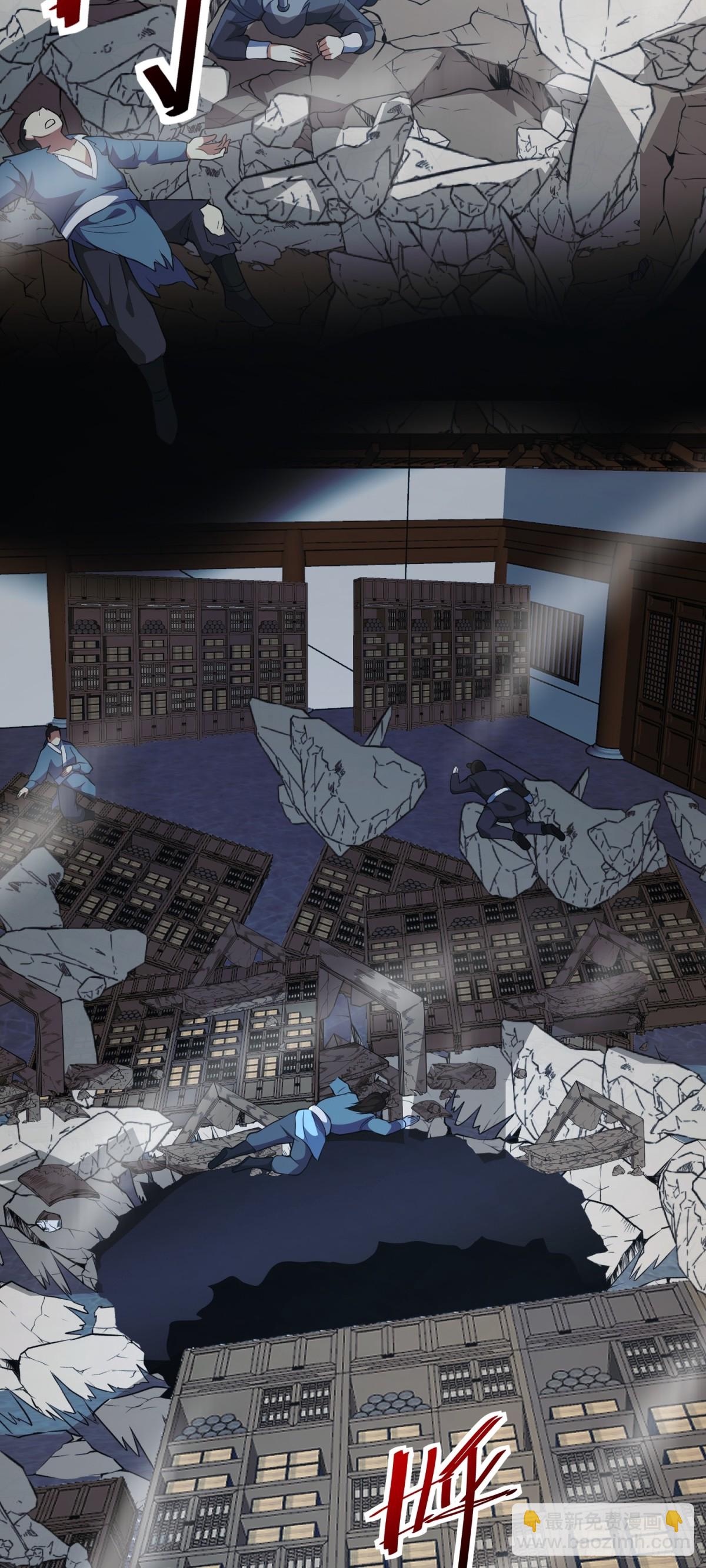 第78话 夫人！我来帮你-第80话