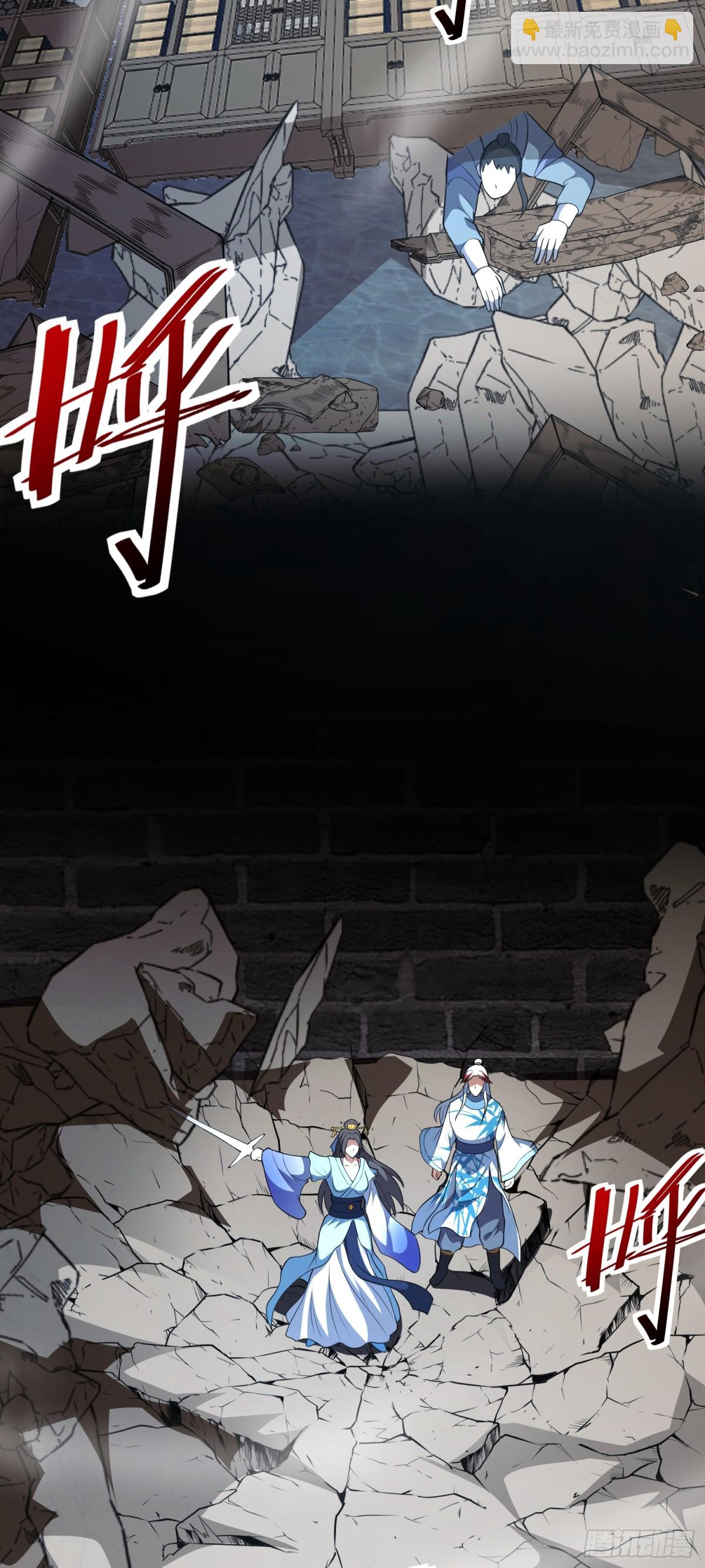 第78话 夫人！我来帮你-第80话