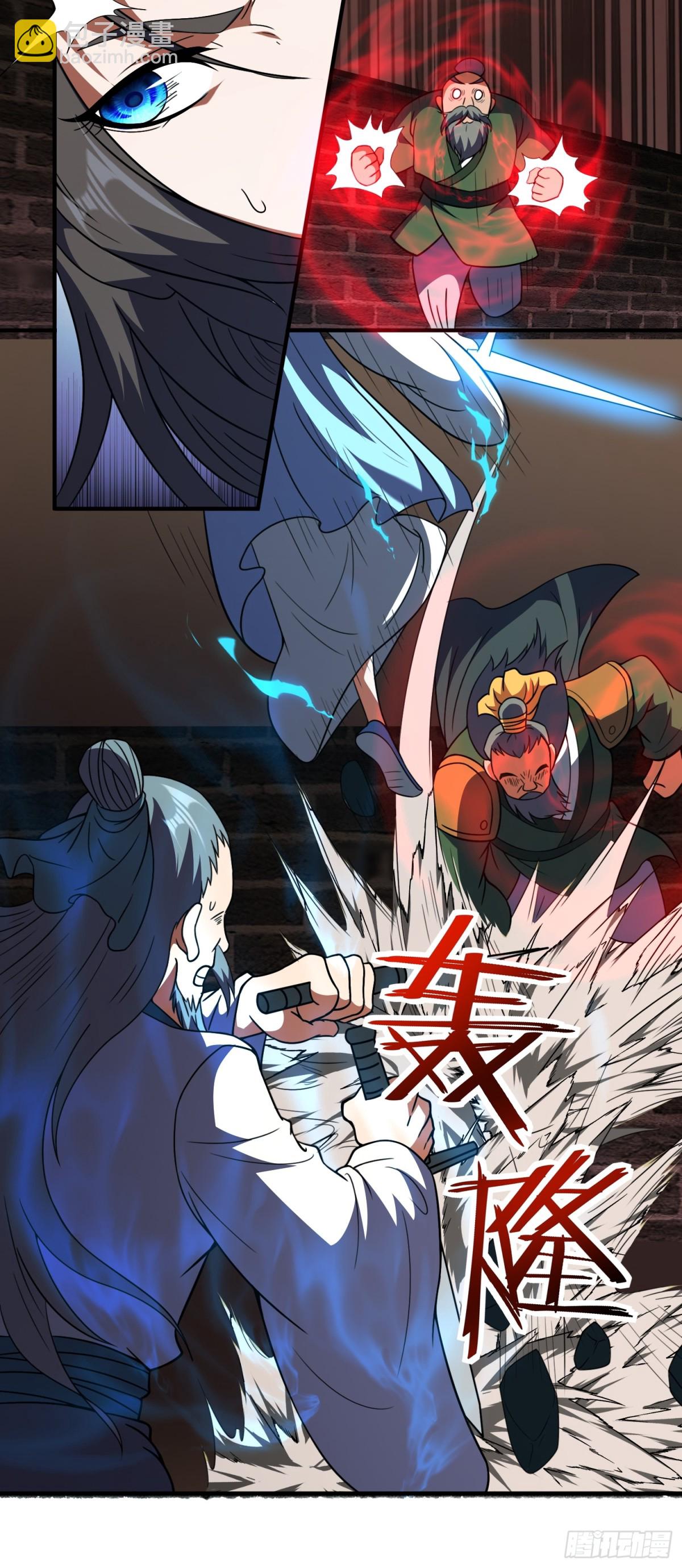 第78话 夫人！我来帮你-第80话