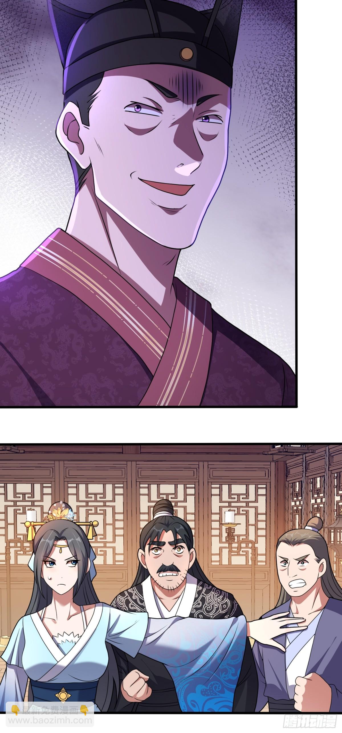 第80话 皇室阴谋再现！-第82话