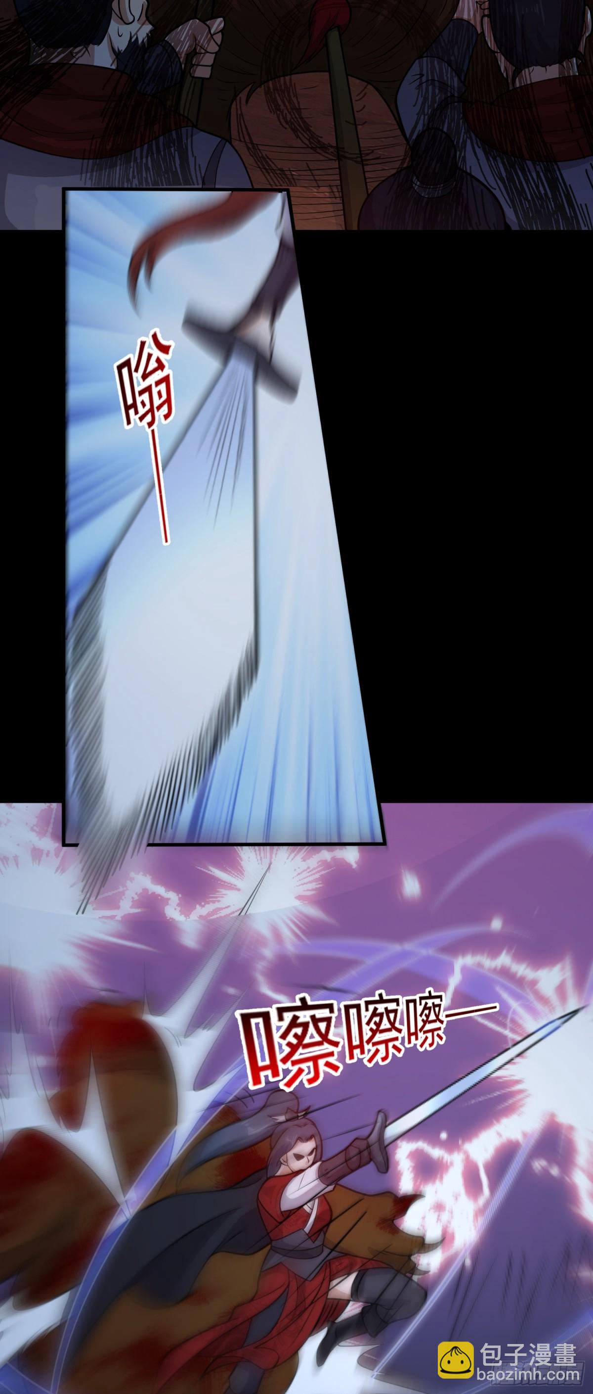 第82话 出发阴兽谷-第84话