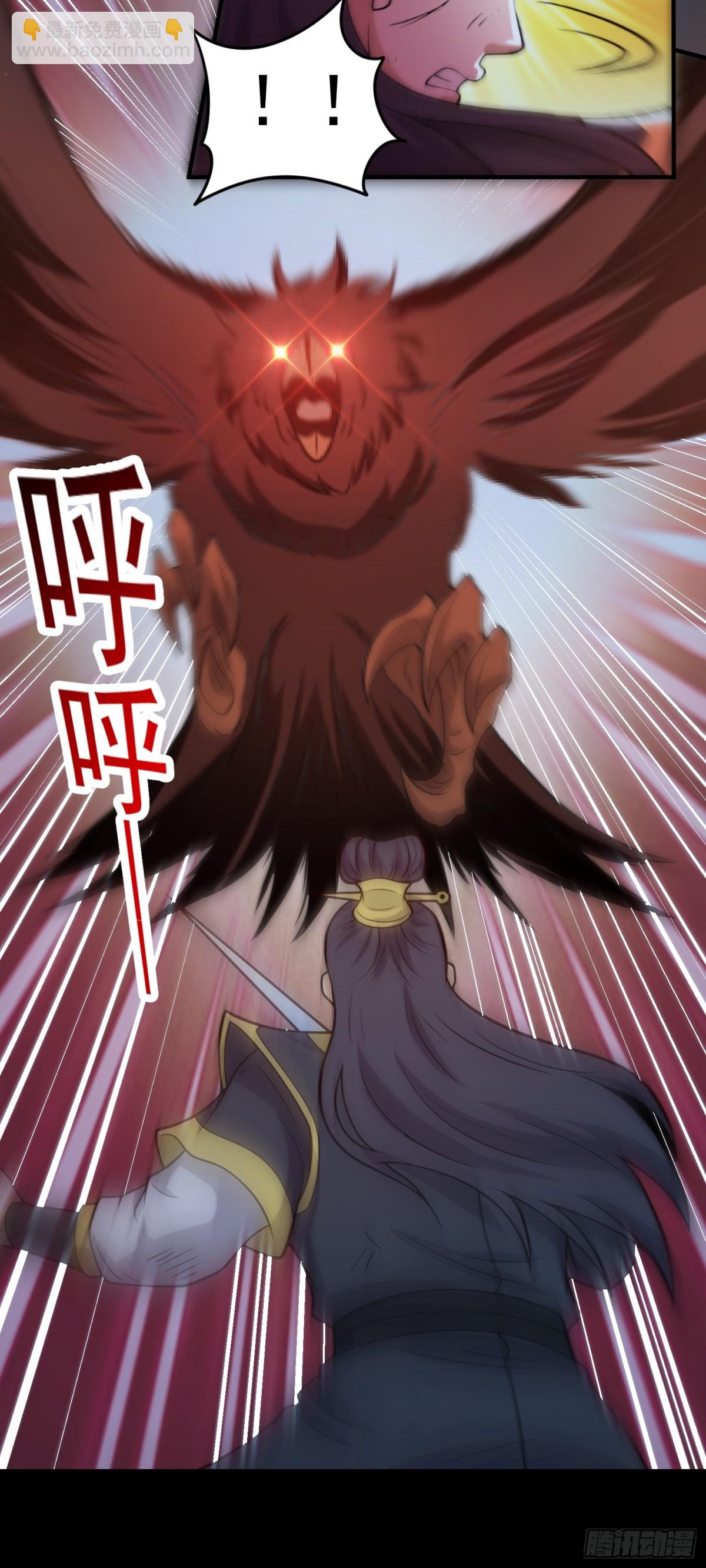 第82话 出发阴兽谷-第84话