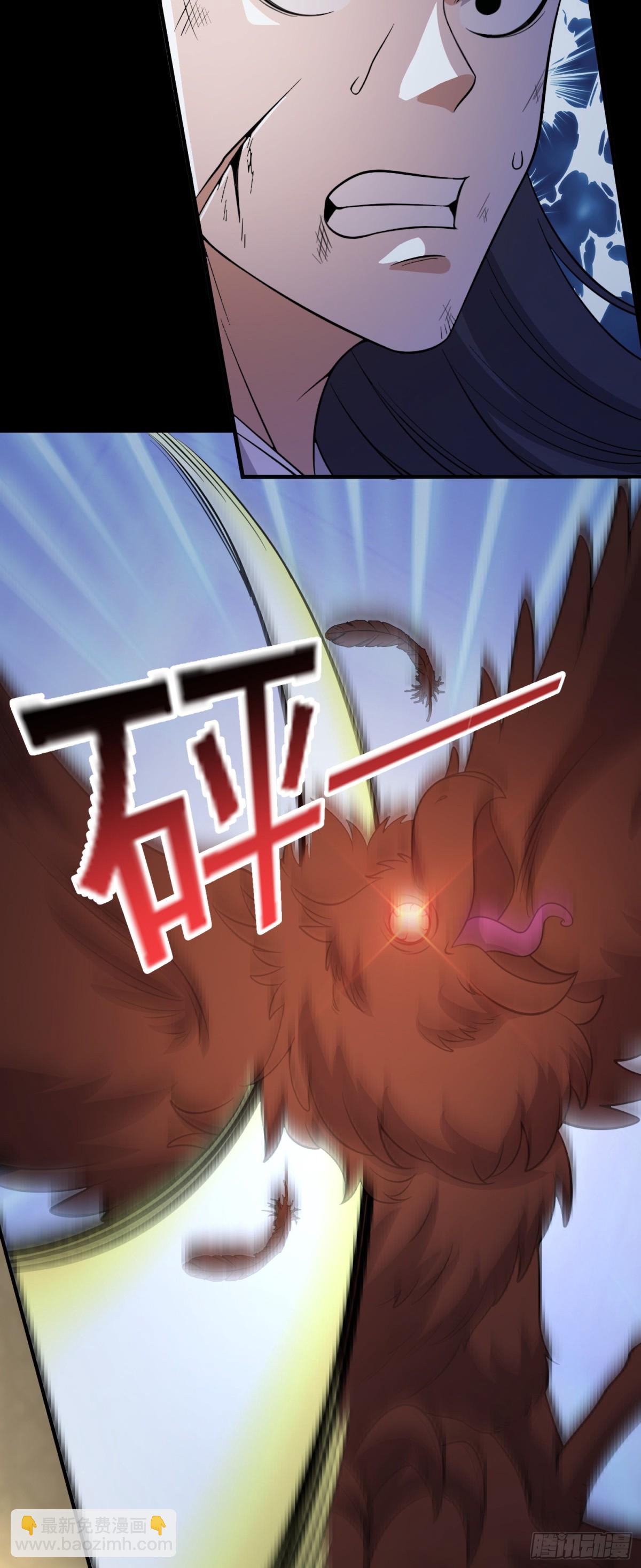 第82话 出发阴兽谷-第84话