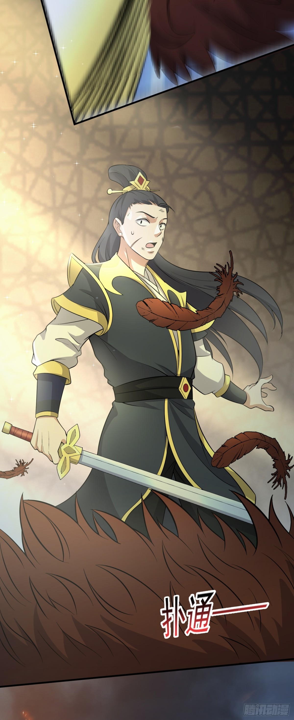 第82话 出发阴兽谷-第84话