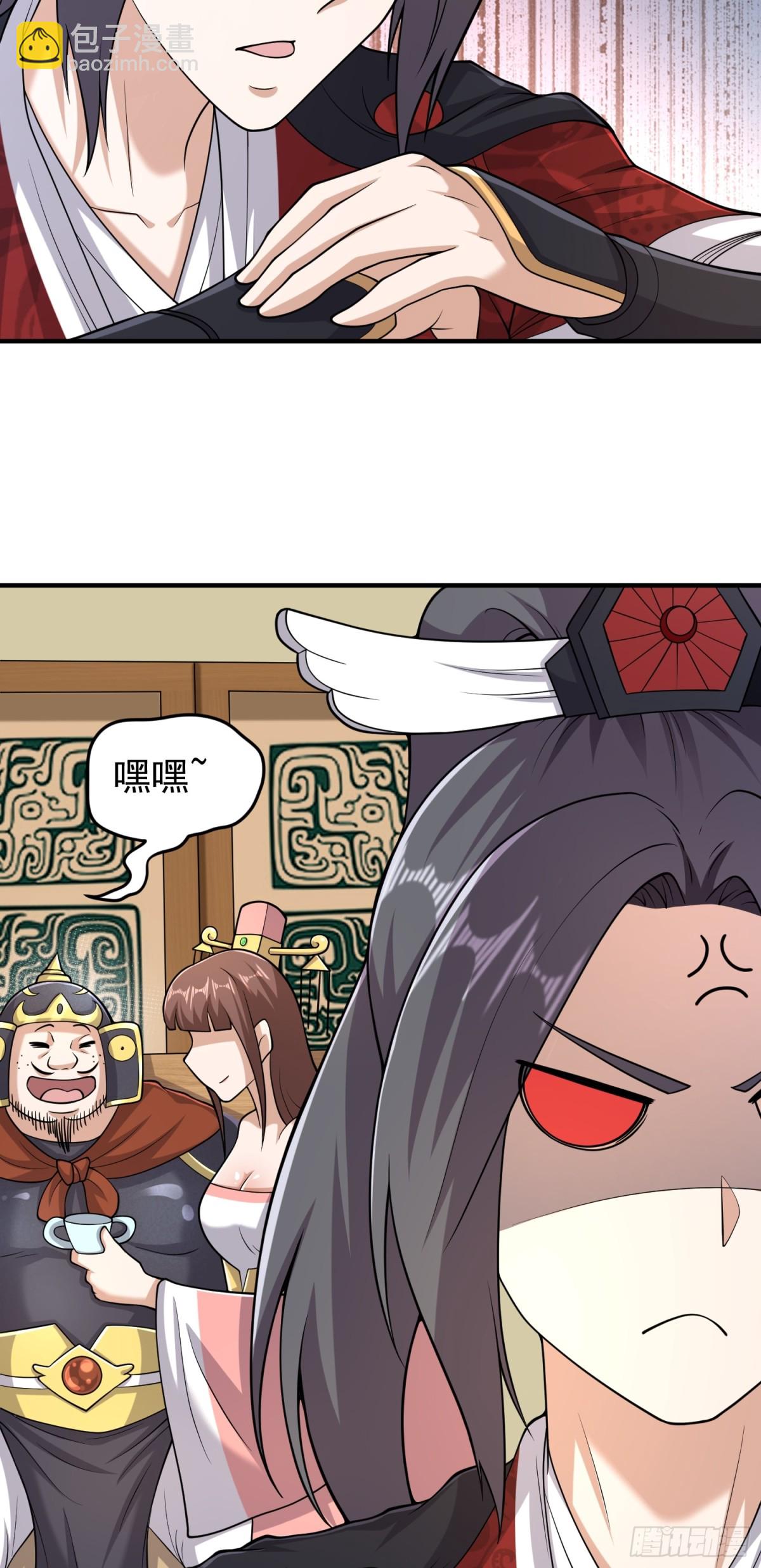 第84话 阴兽袭城-第86话