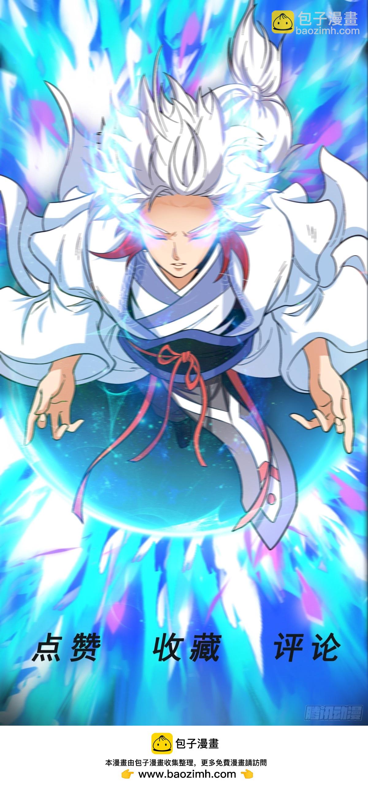 第84话 阴兽袭城-第86话