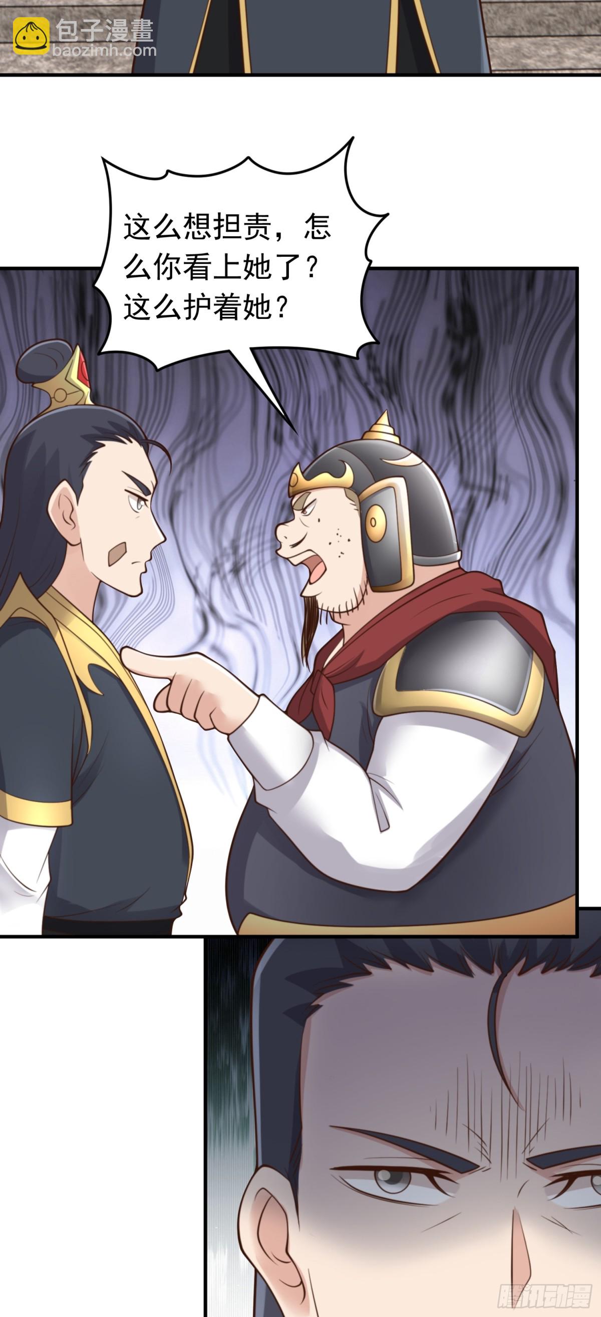 第84话 阴兽袭城-第86话