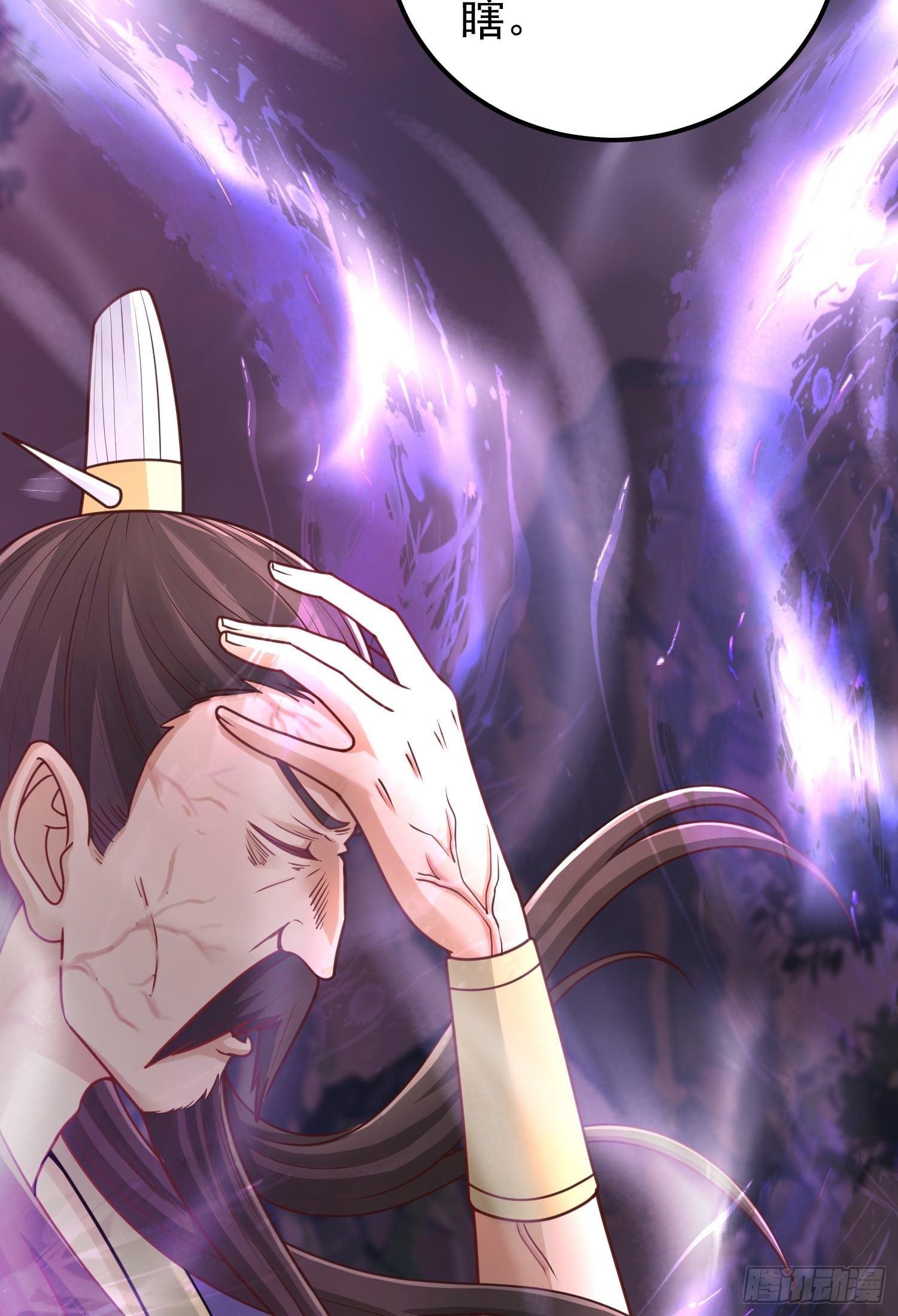 第9话 夺舍(1/2)-第10话