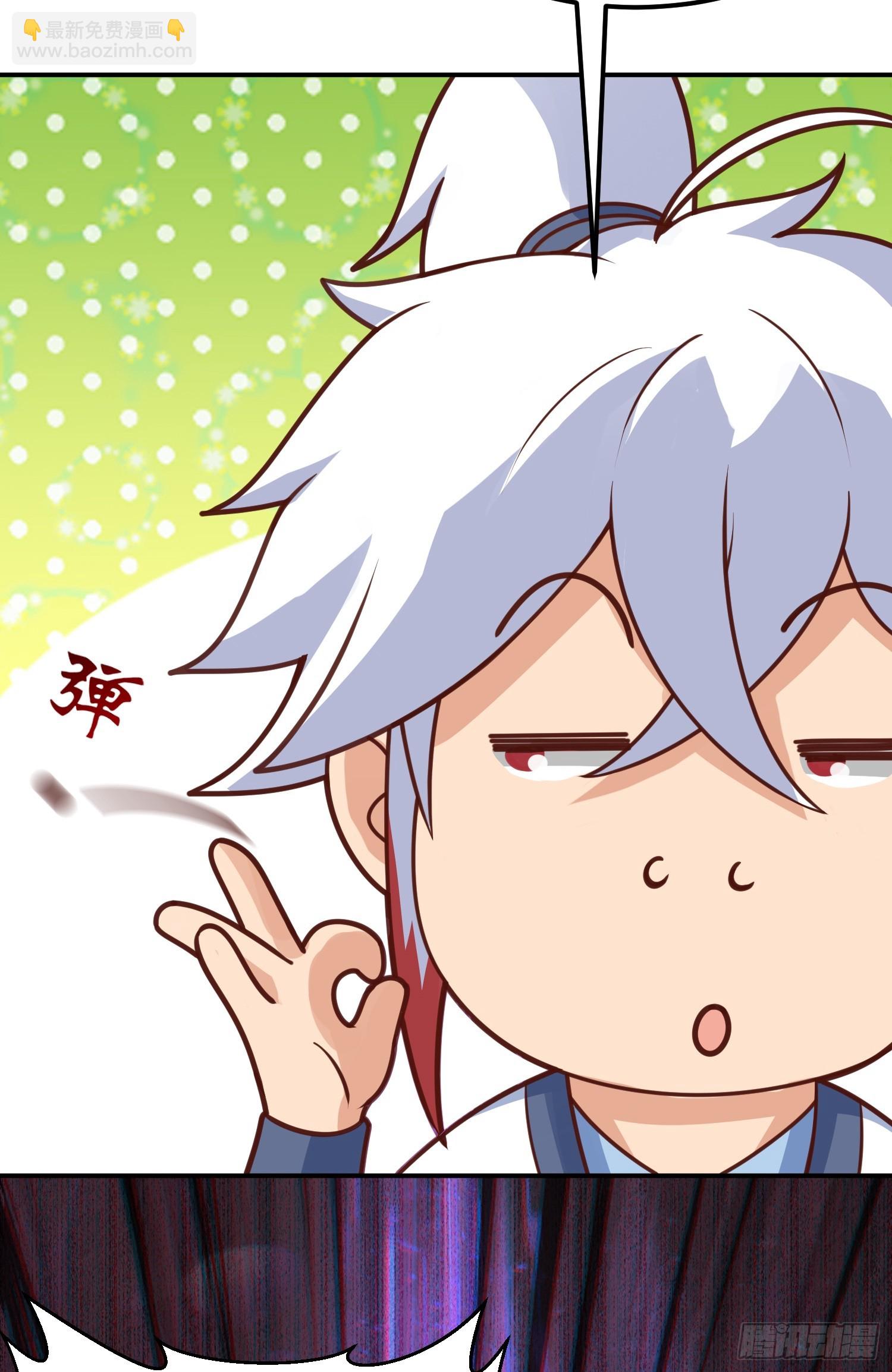 第9话 夺舍(1/2)-第10话