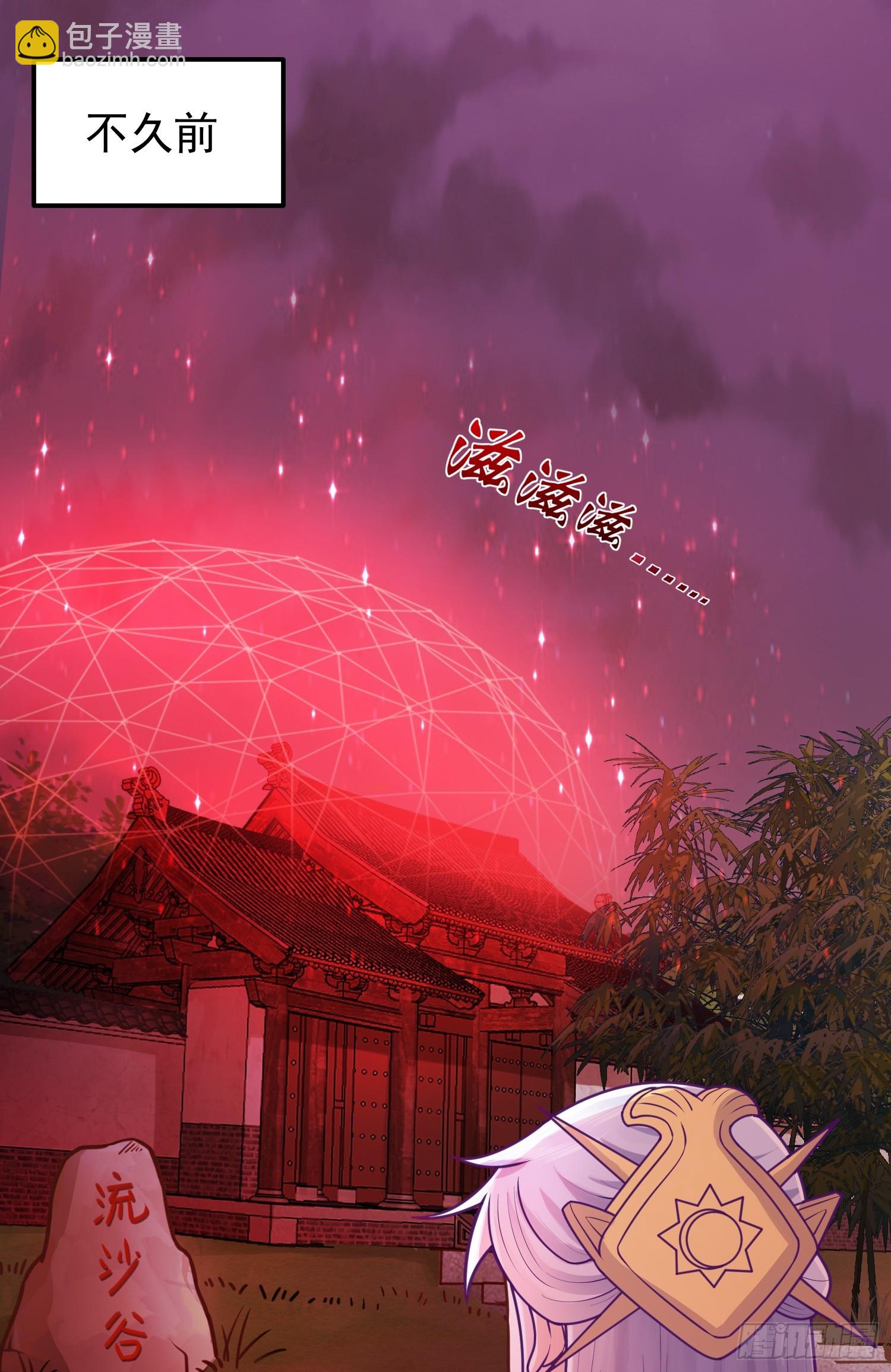 第9话 夺舍(1/2)-第10话