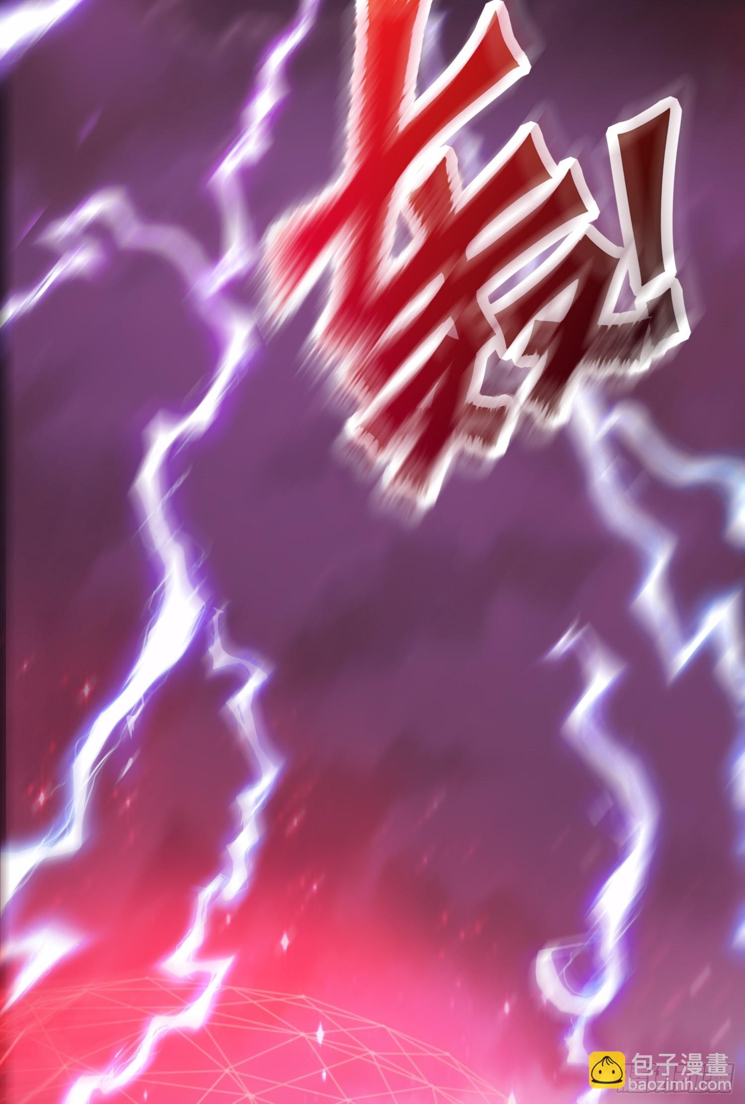 第9话 夺舍(1/2)-第10话