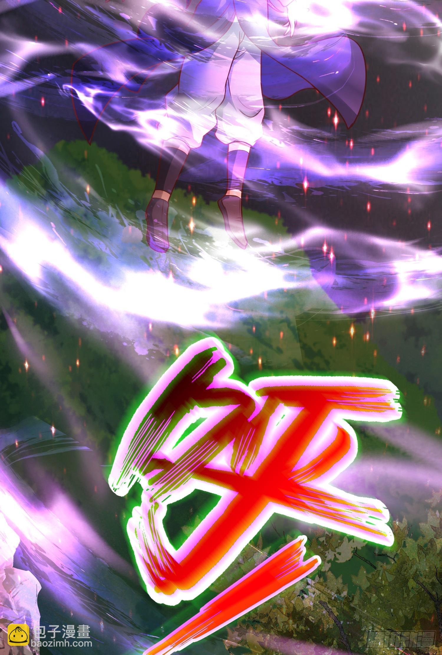 第9话 夺舍(1/2)-第10话