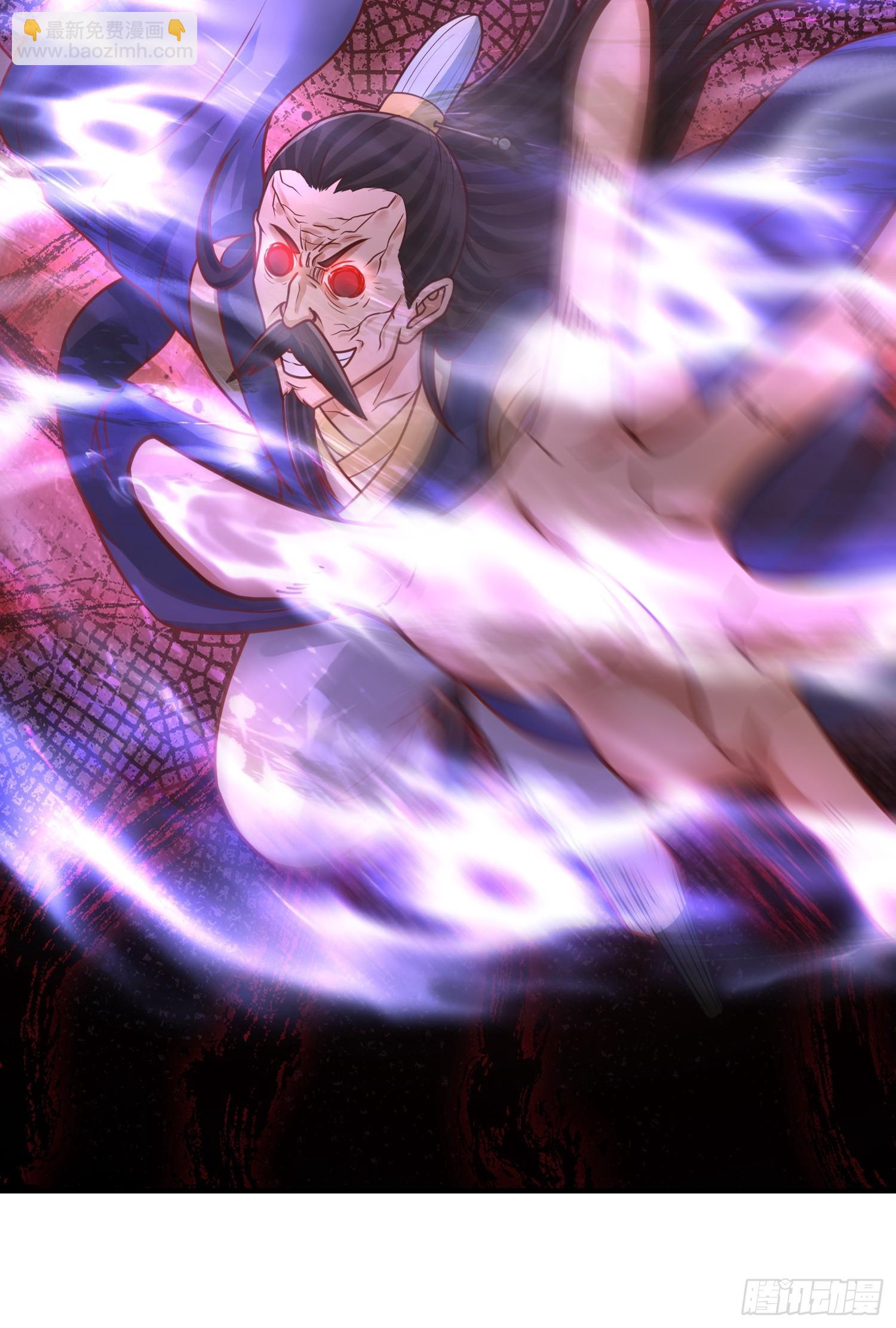 第9话 夺舍(1/2)-第10话