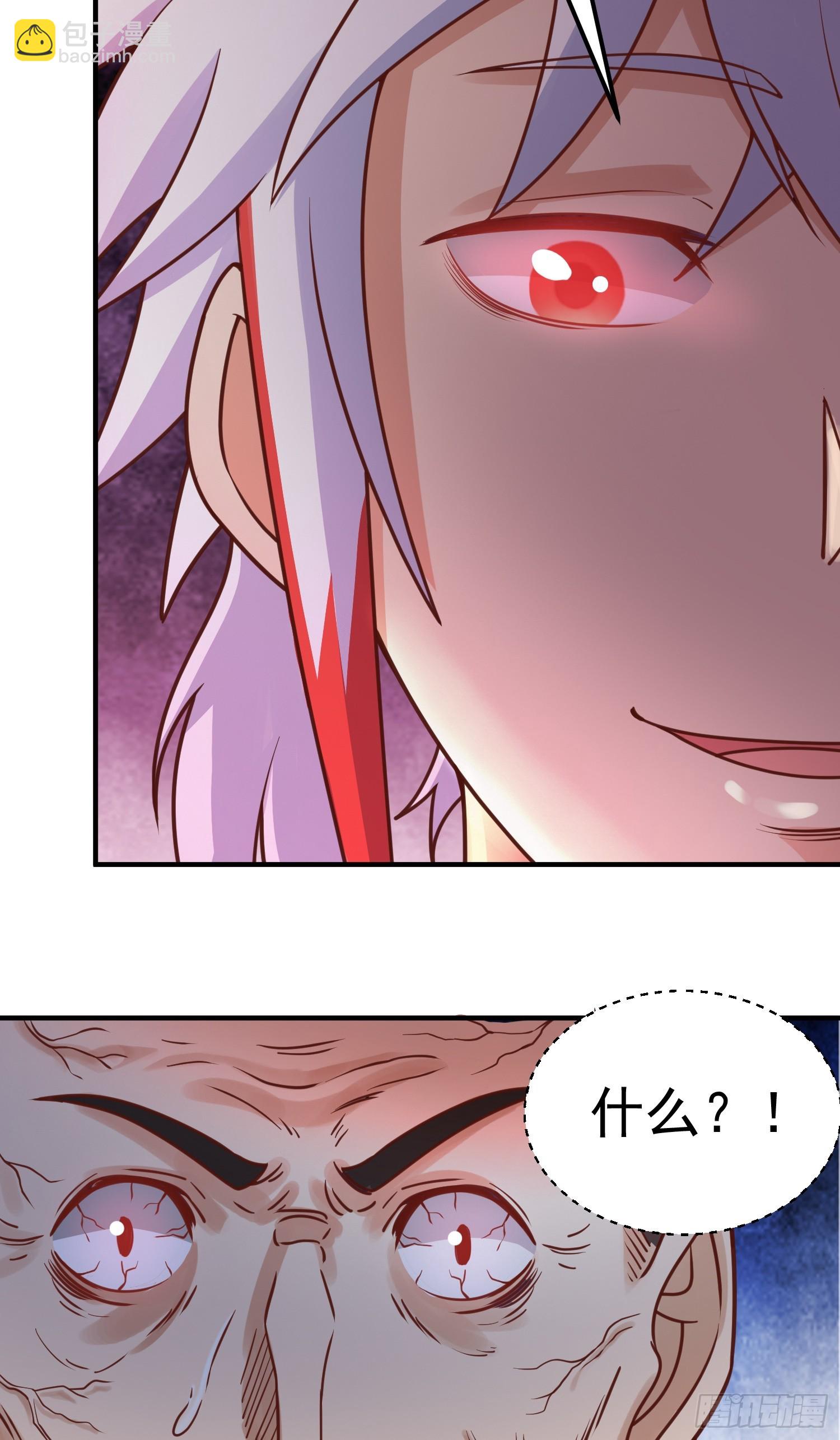 第9话 夺舍(1/2)-第10话