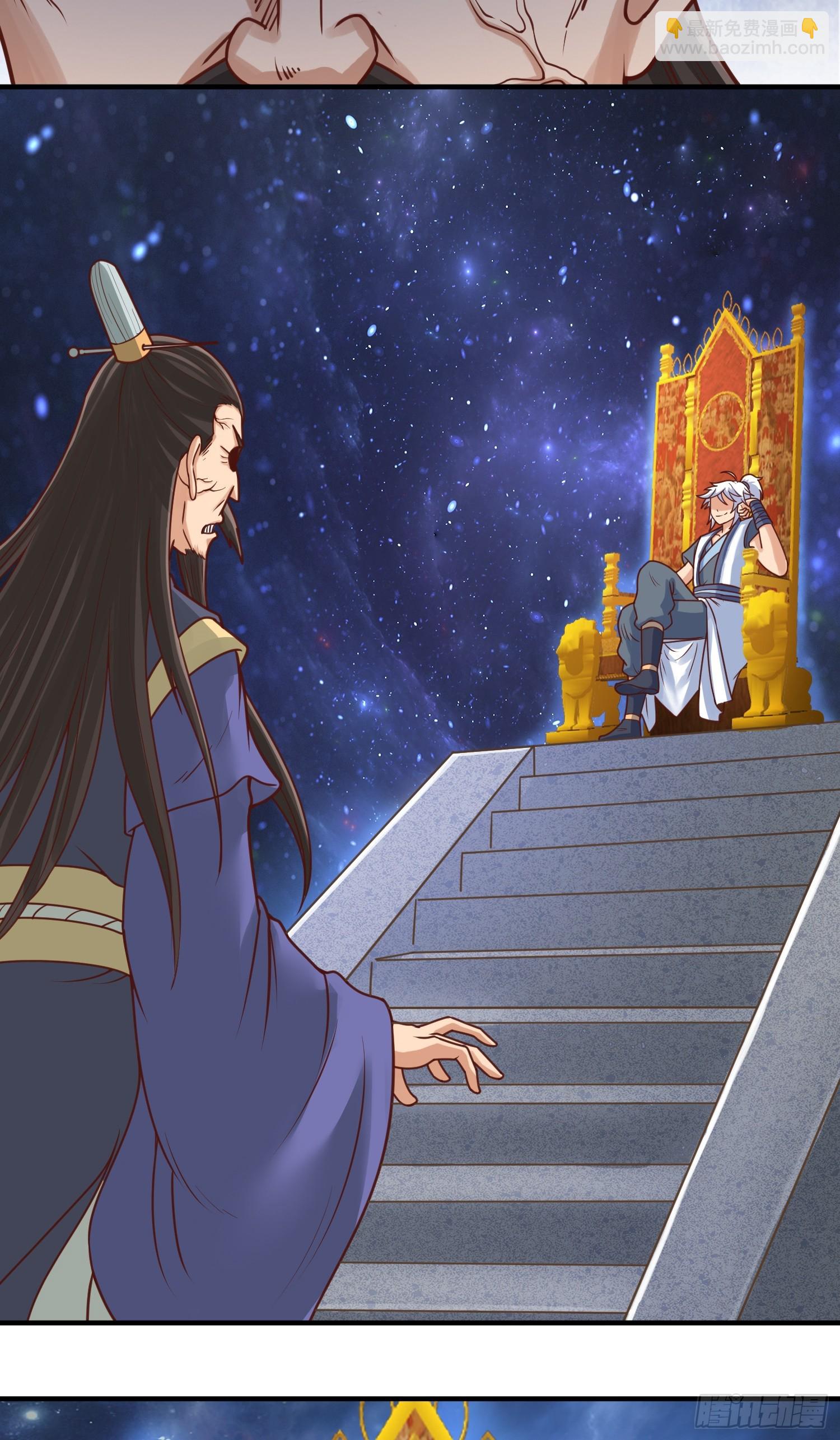 第9话 夺舍(1/2)-第10话