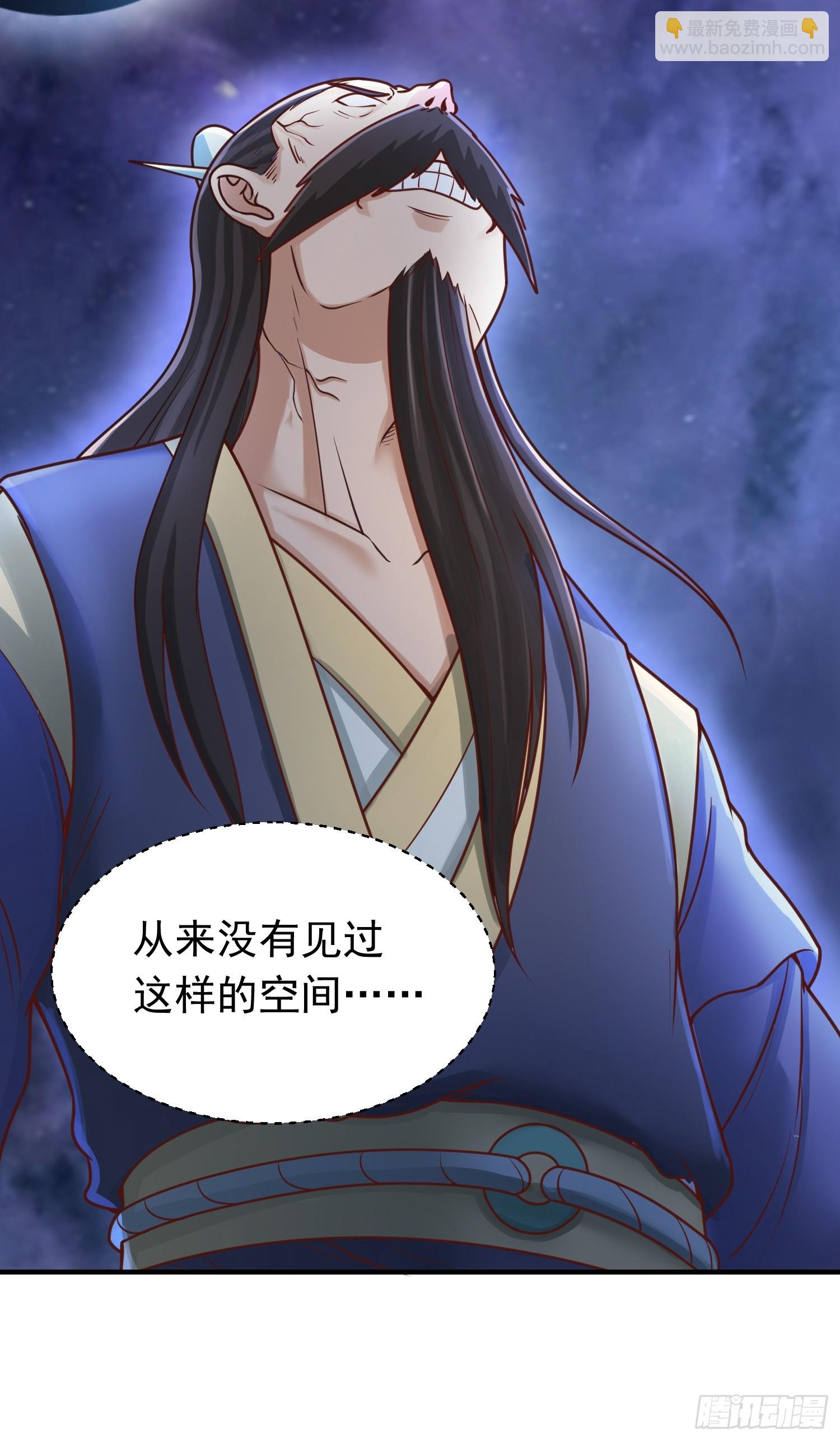 第9话 夺舍(1/2)-第10话