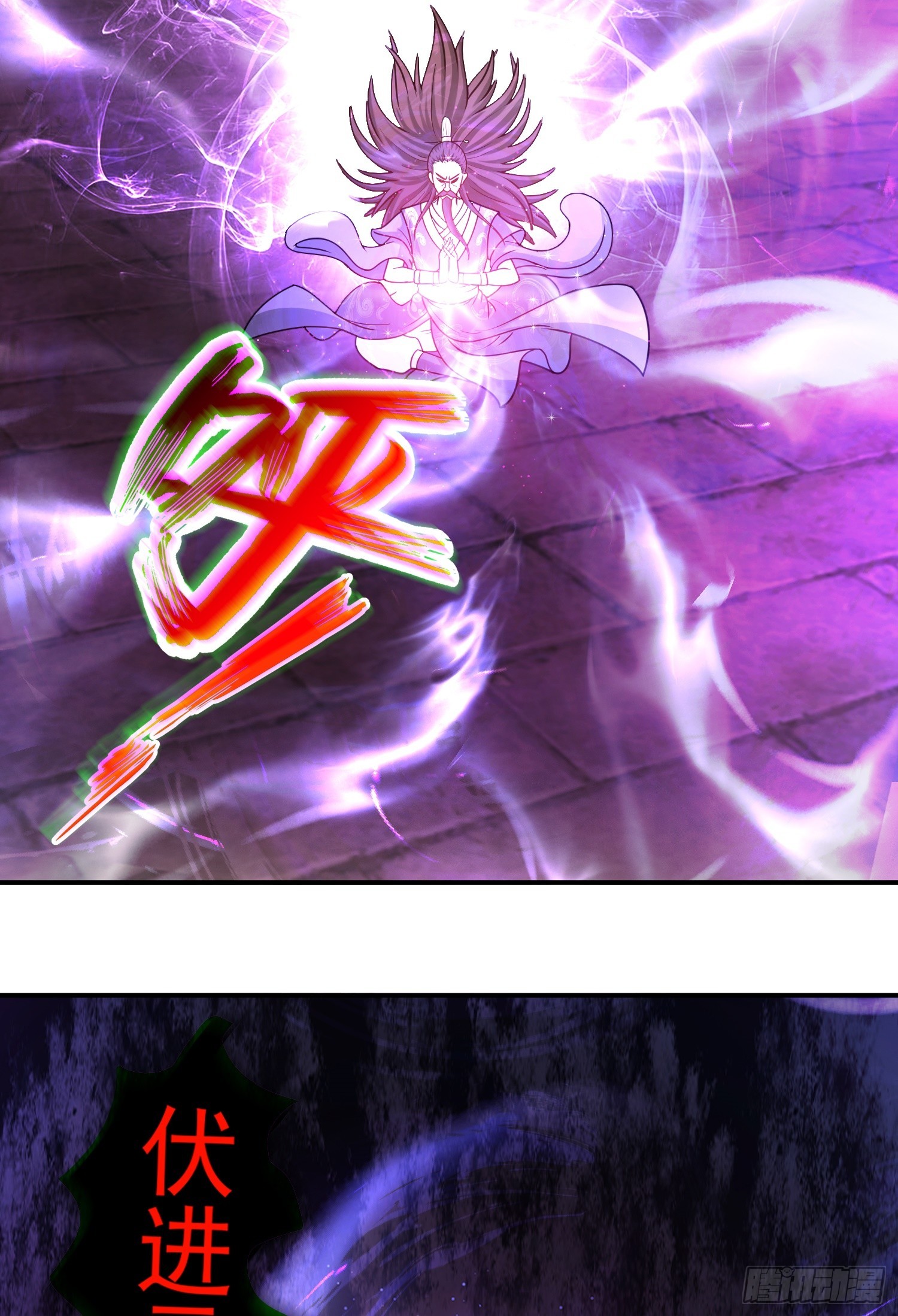 第9话 夺舍(1/2)-第10话