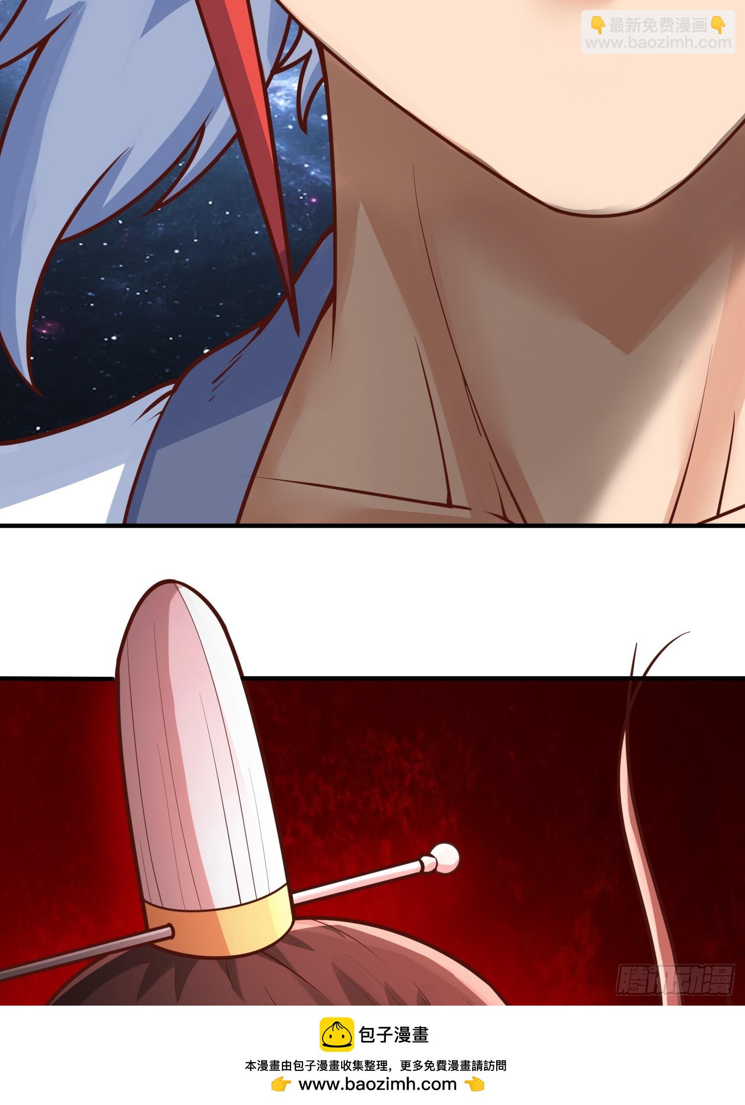 第9话 夺舍(1/2)-第10话