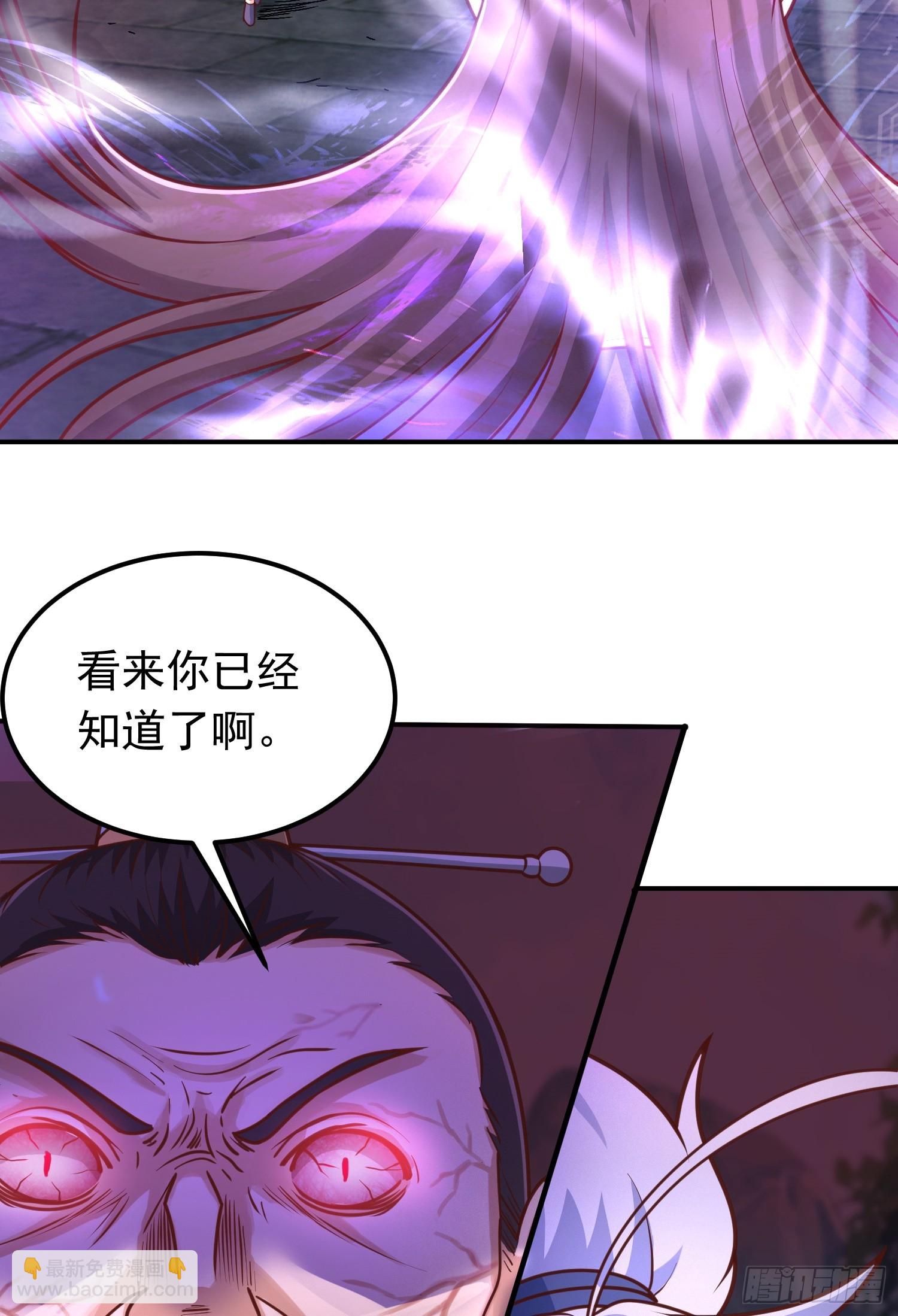 第9话 夺舍(1/2)-第10话