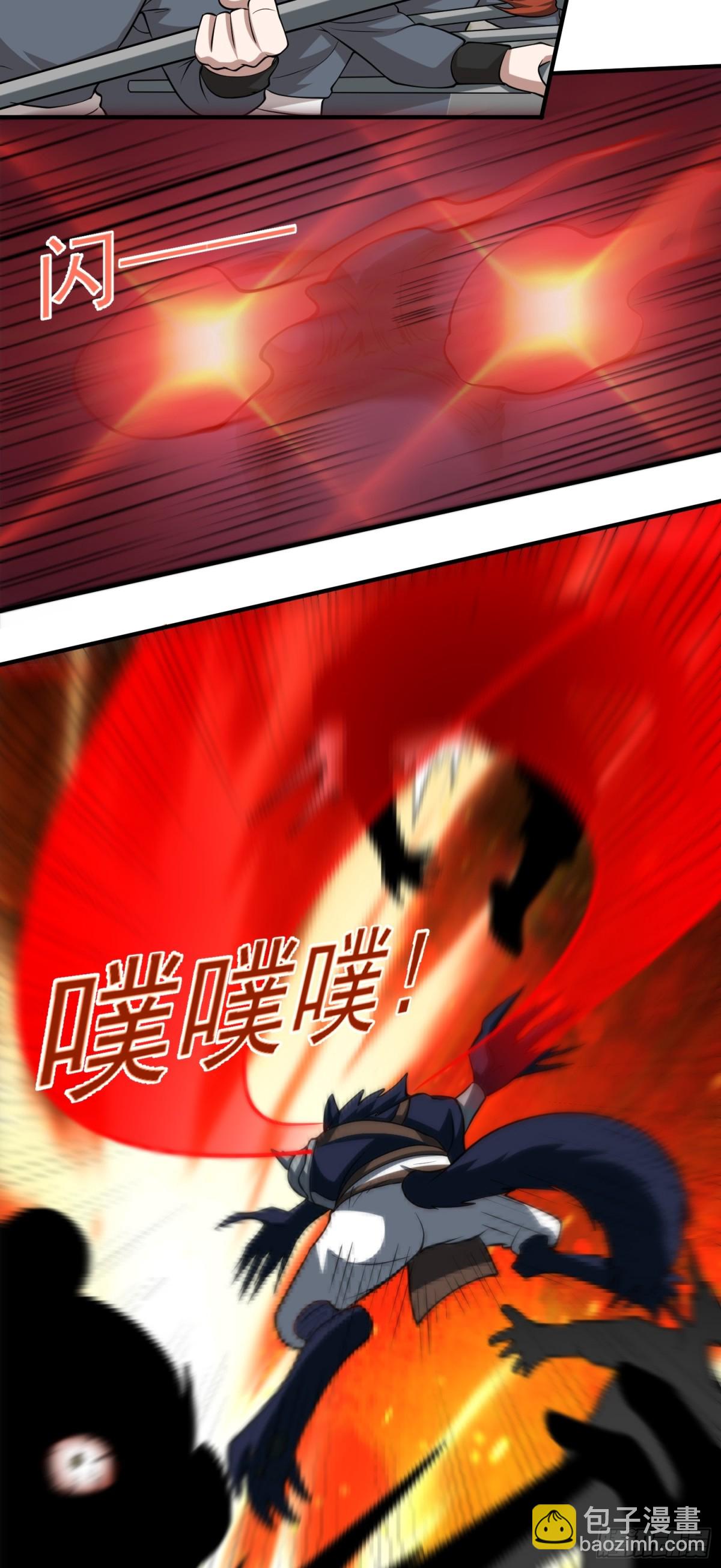 第86话 强化版阴兽！-第88话