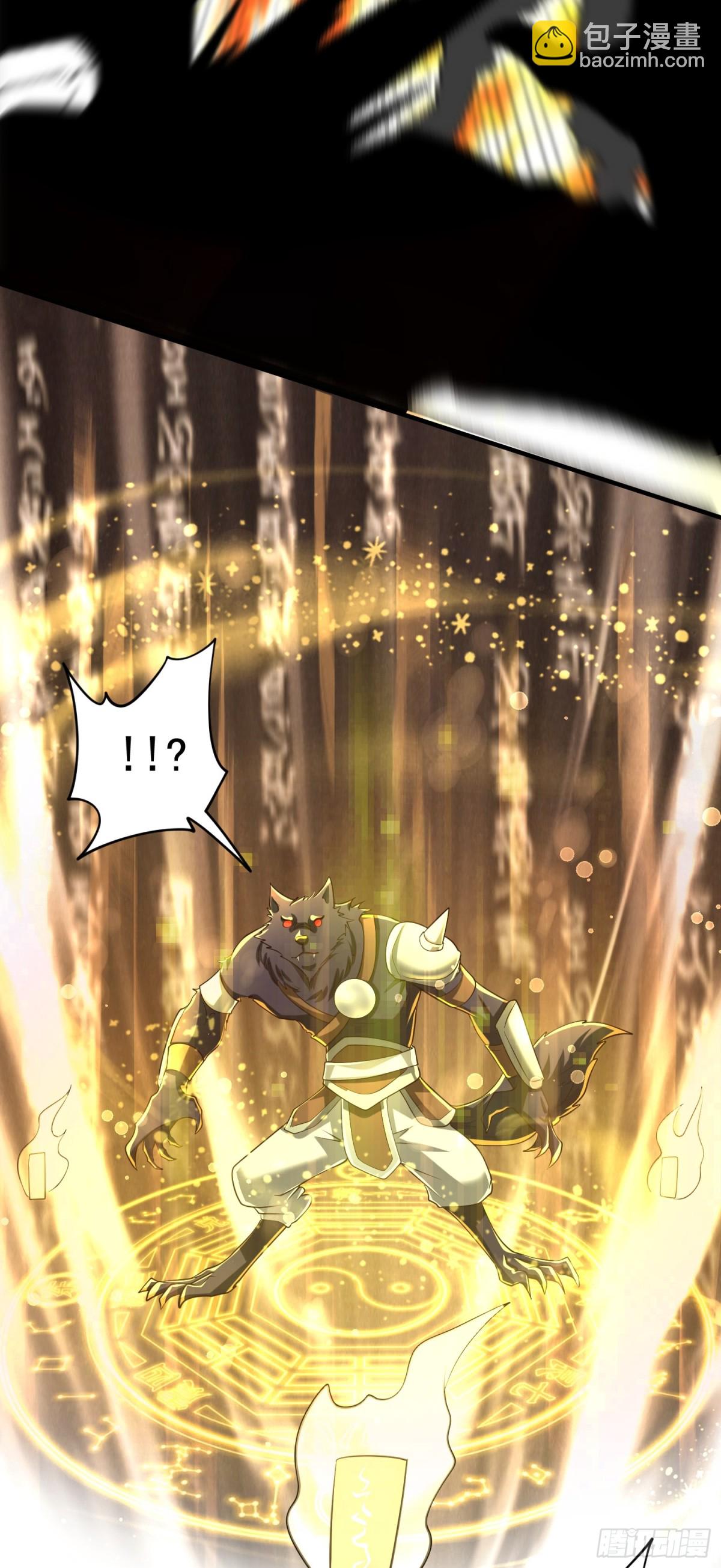 第86话 强化版阴兽！-第88话