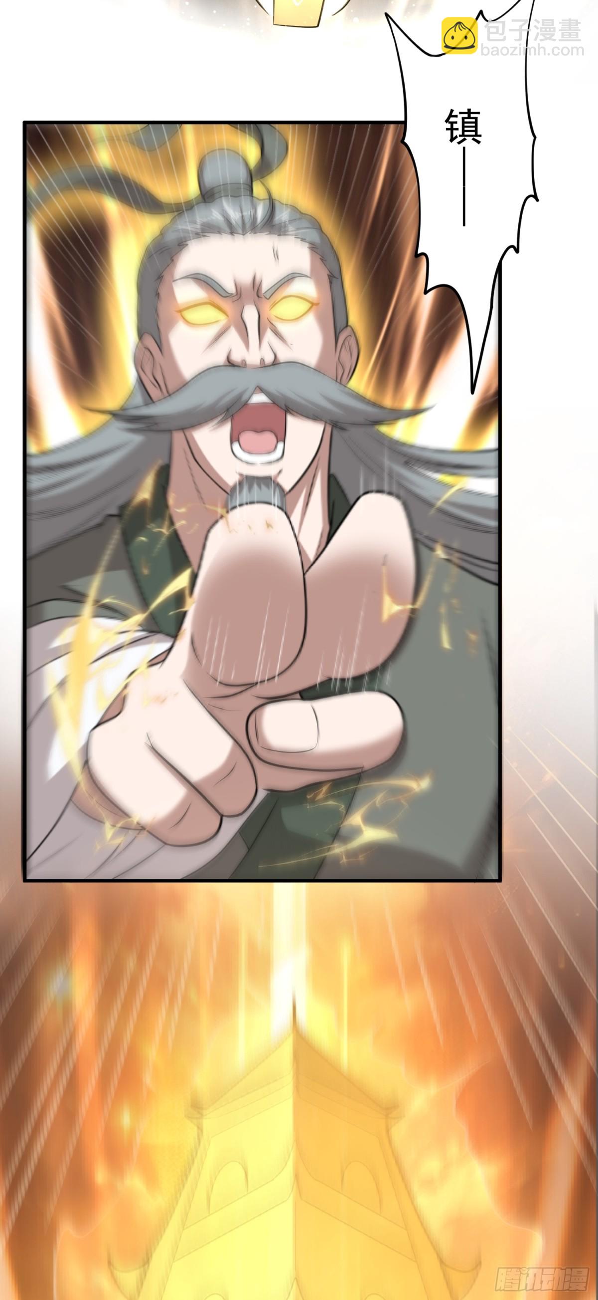 第86话 强化版阴兽！-第88话