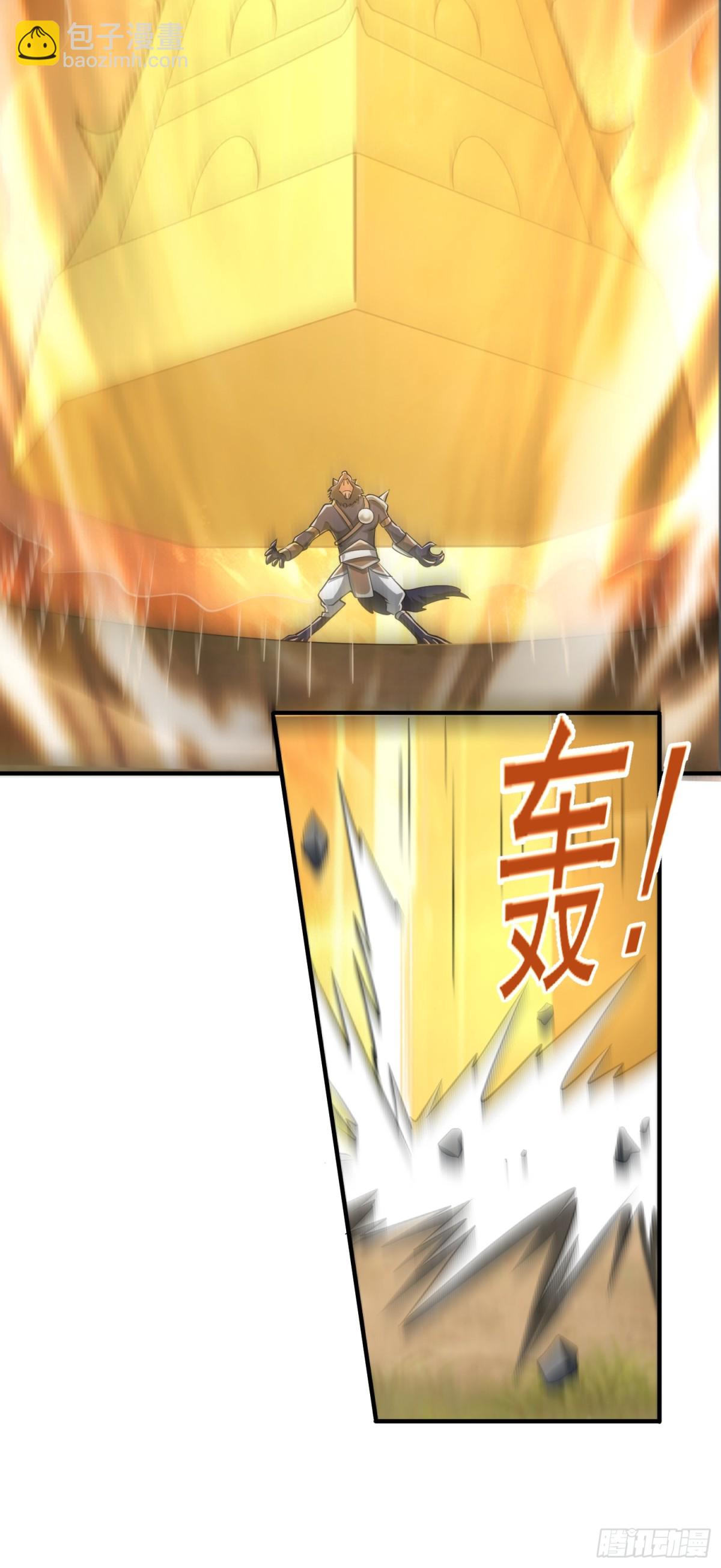 第86话 强化版阴兽！-第88话