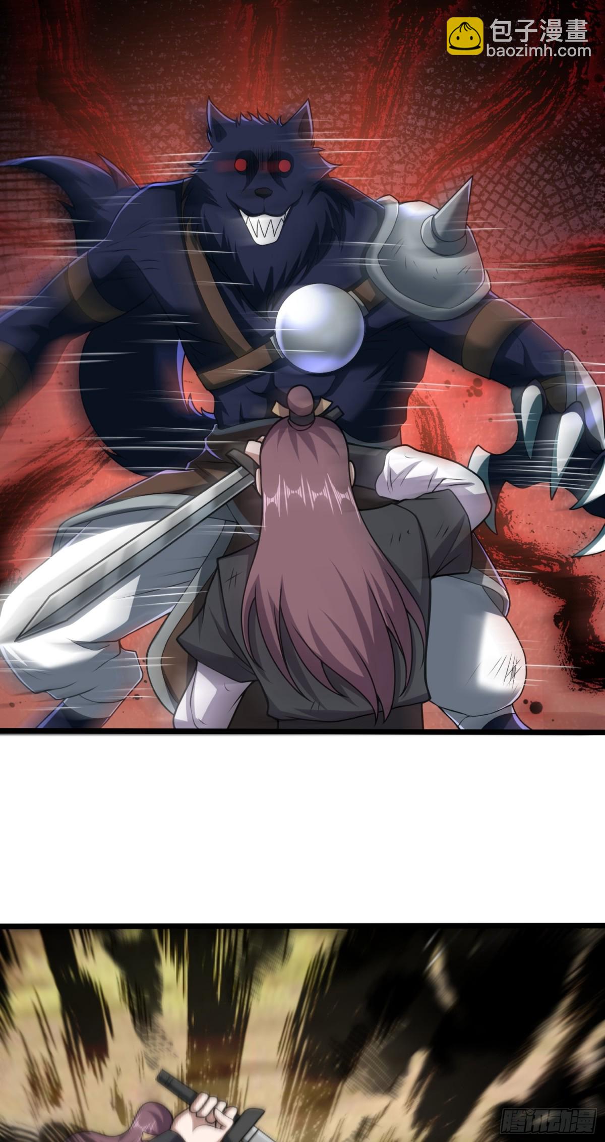 第86话 强化版阴兽！-第88话