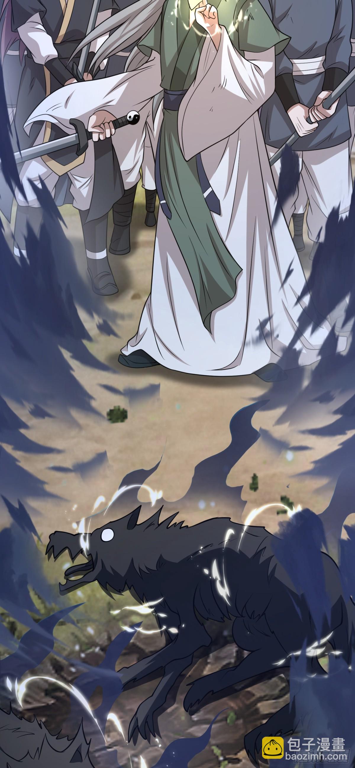 第86话 强化版阴兽！-第88话