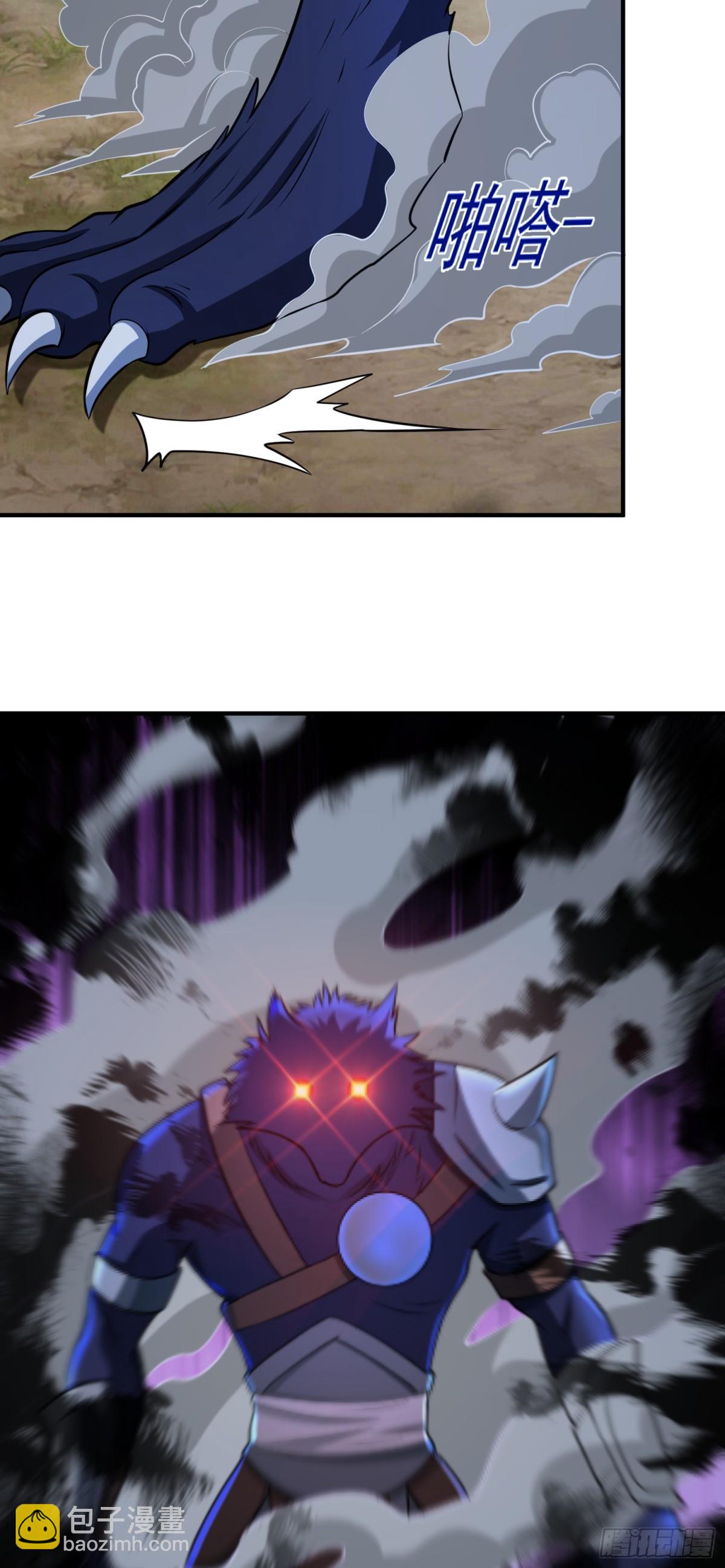 第86话 强化版阴兽！-第88话