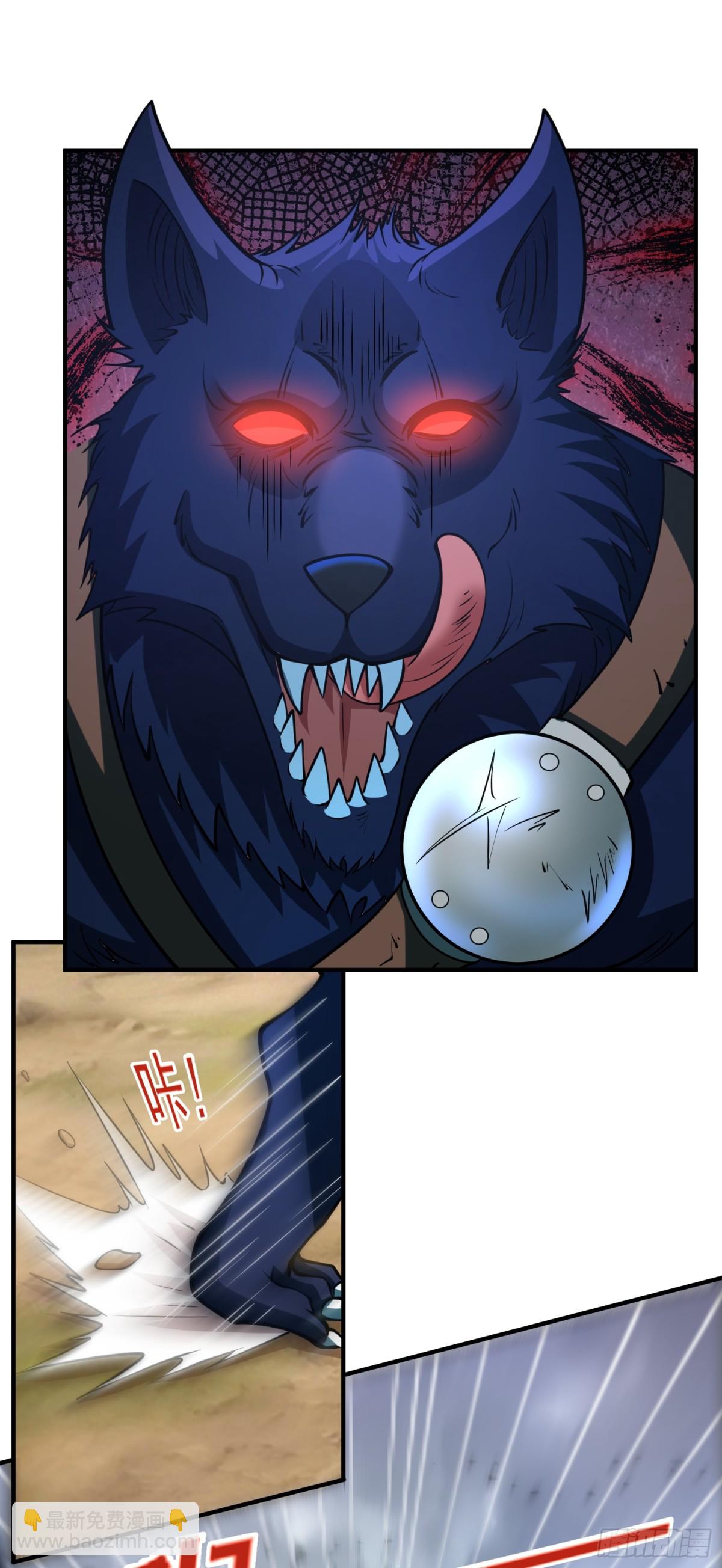 第86话 强化版阴兽！-第88话
