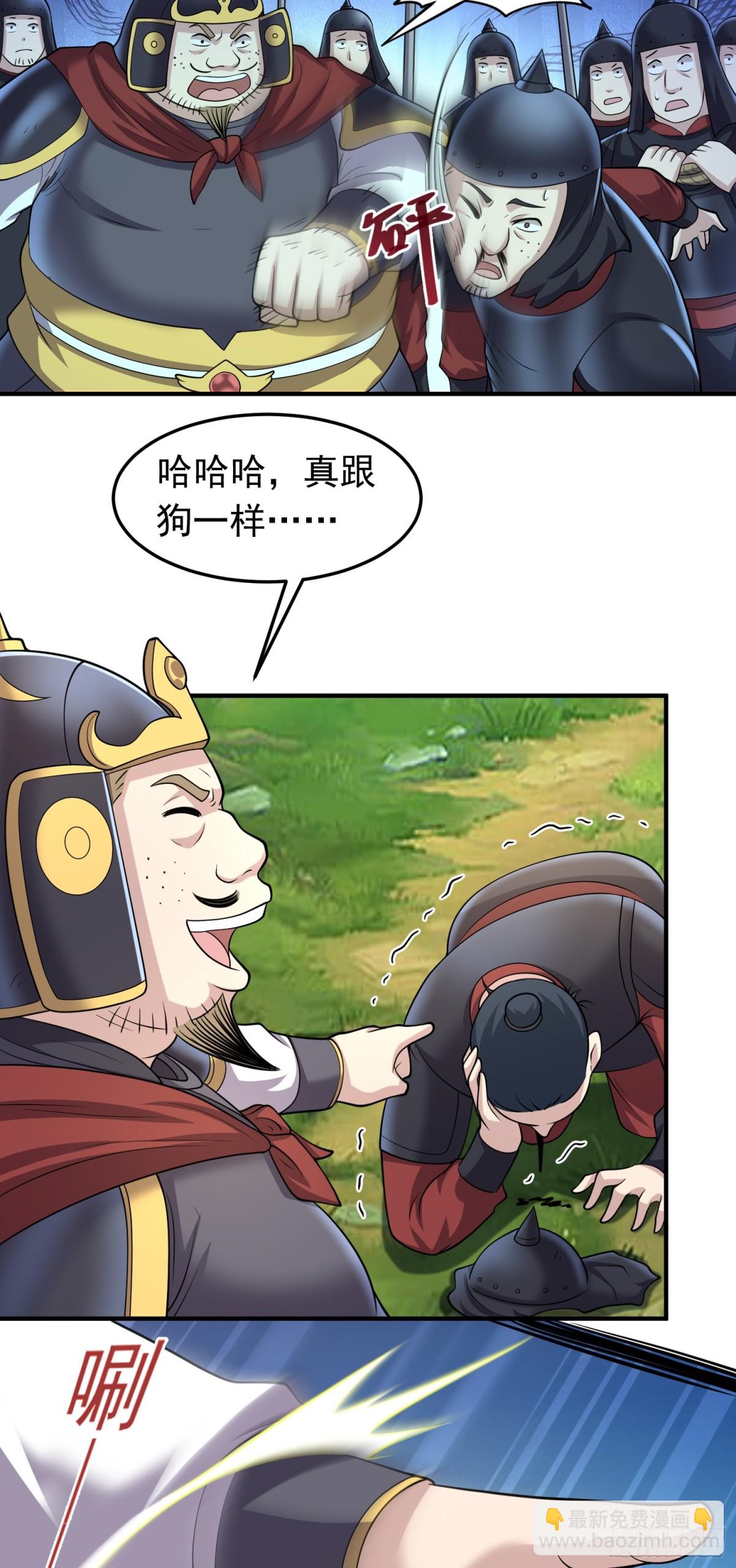 第88话 兵变？-第90话