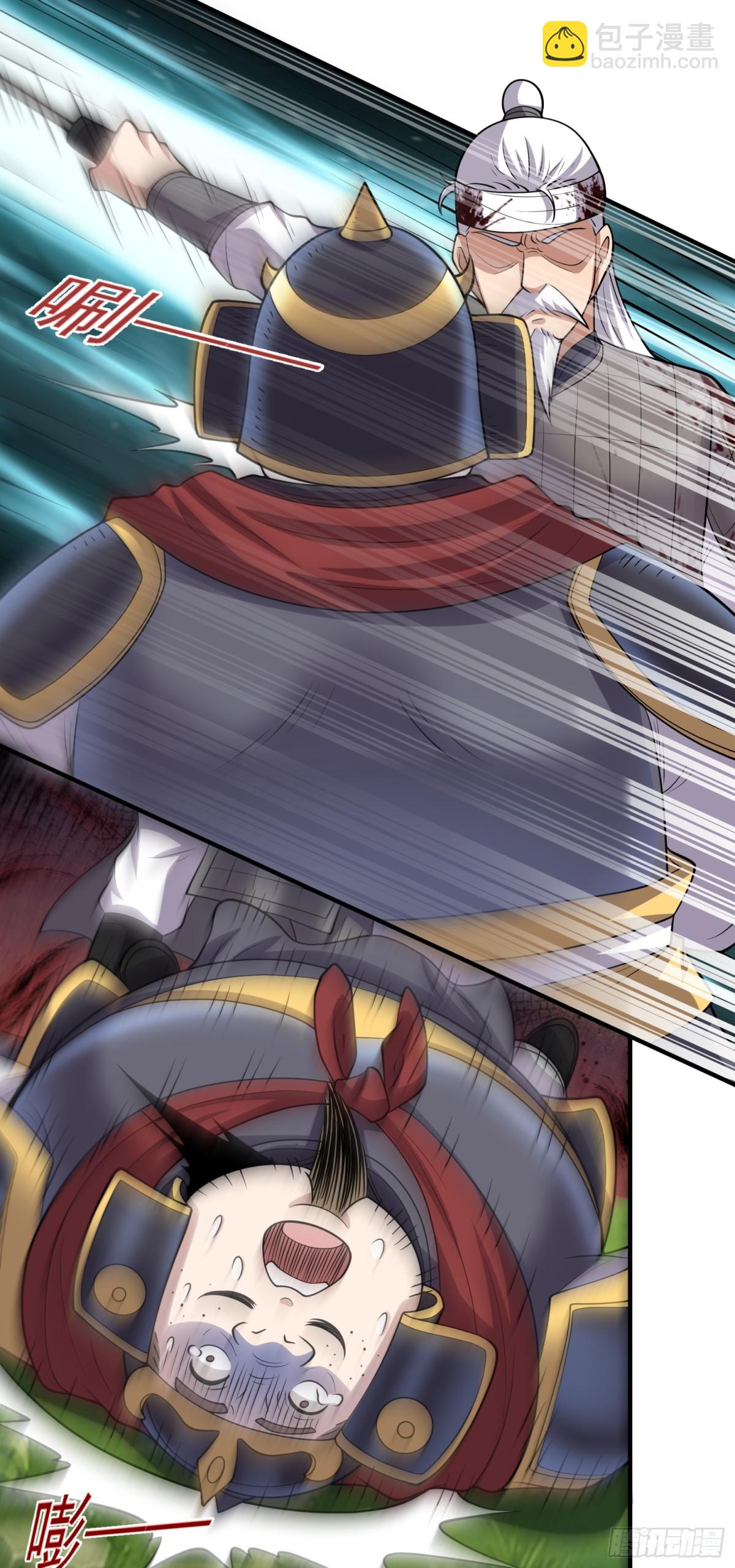 第88话 兵变？-第90话