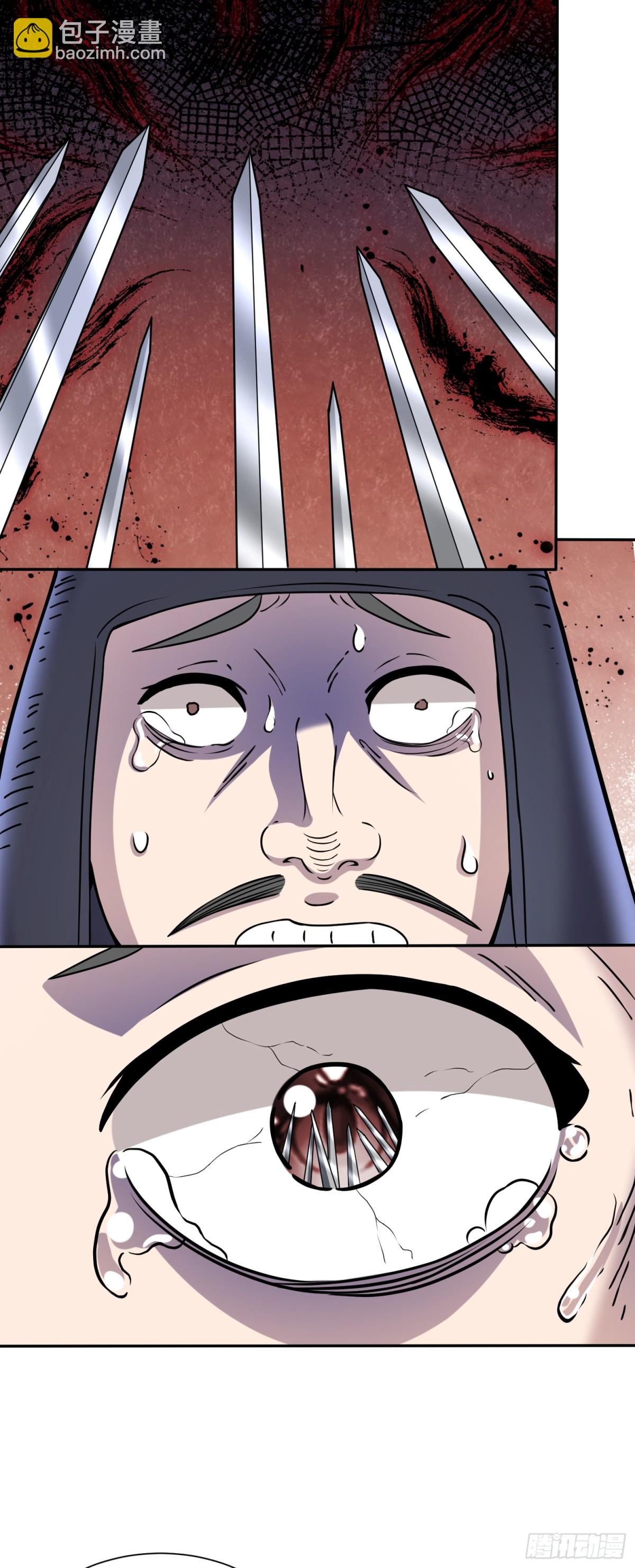 第88话 兵变？-第90话