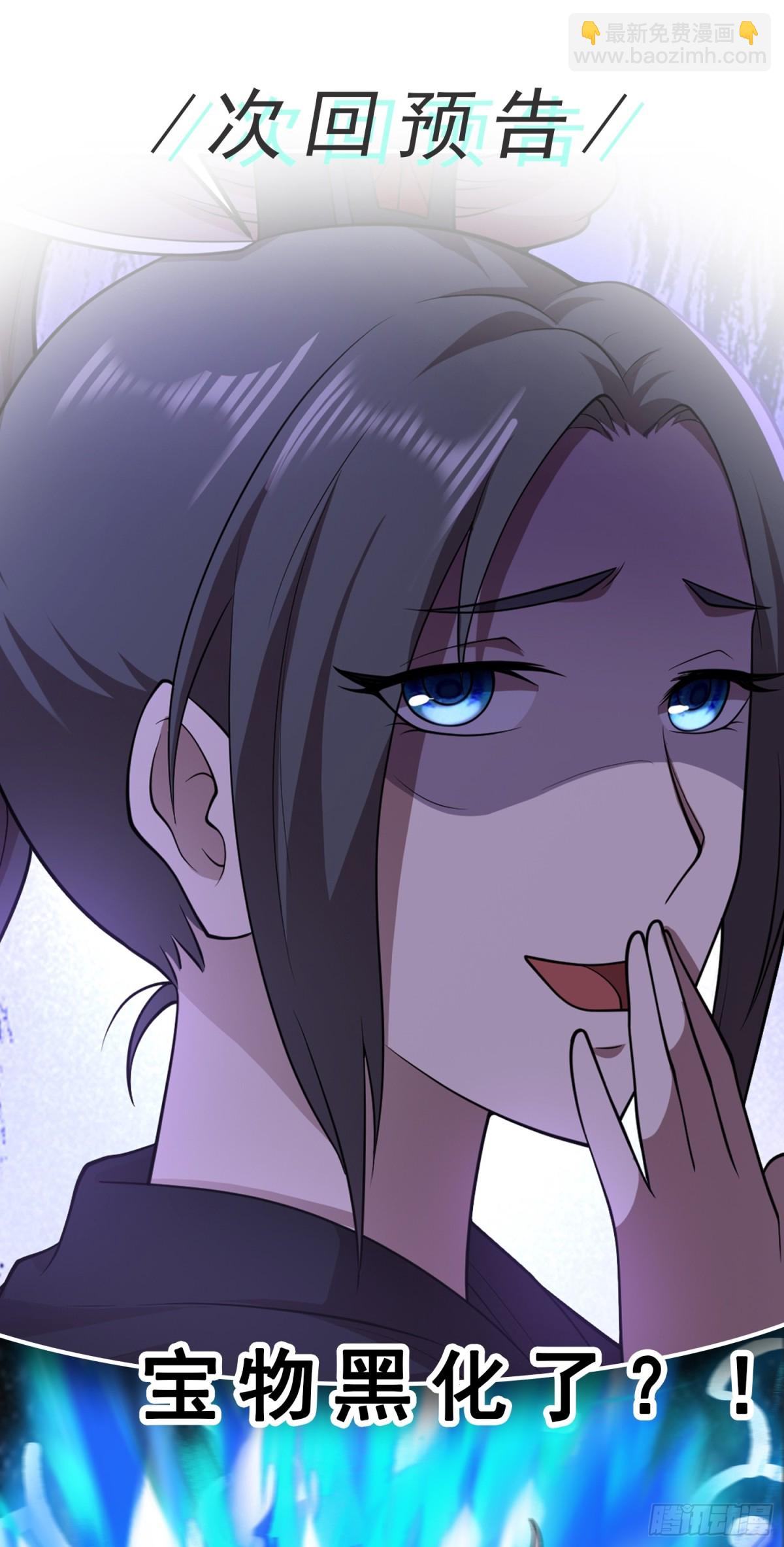 第88话 兵变？-第90话