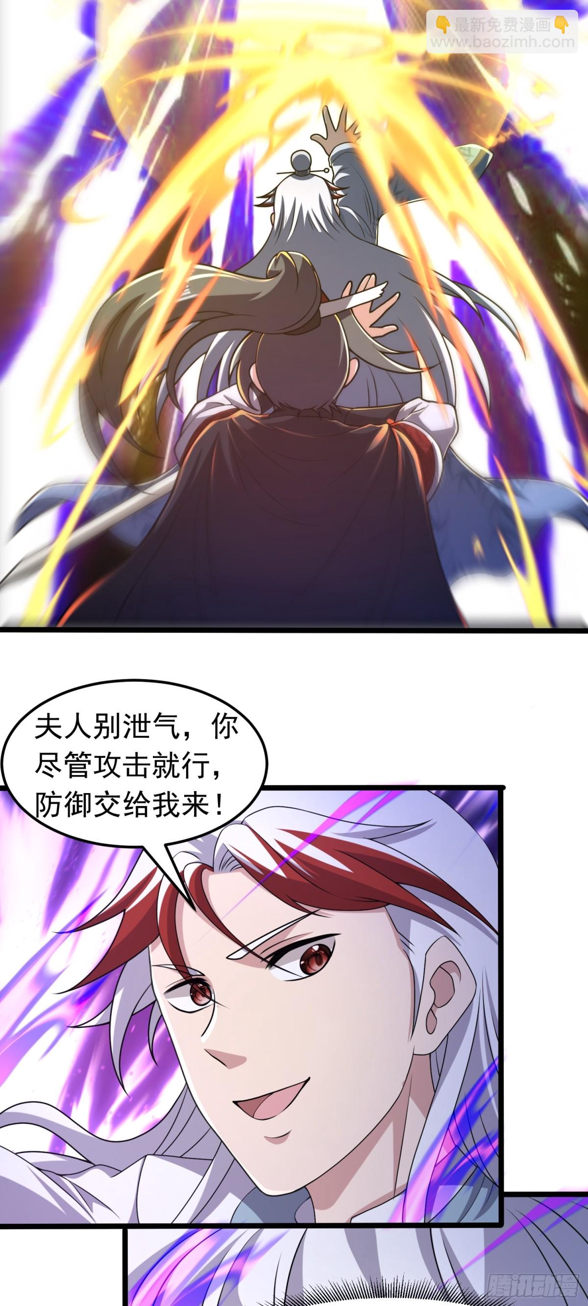 第92话 恢复记忆-第94话