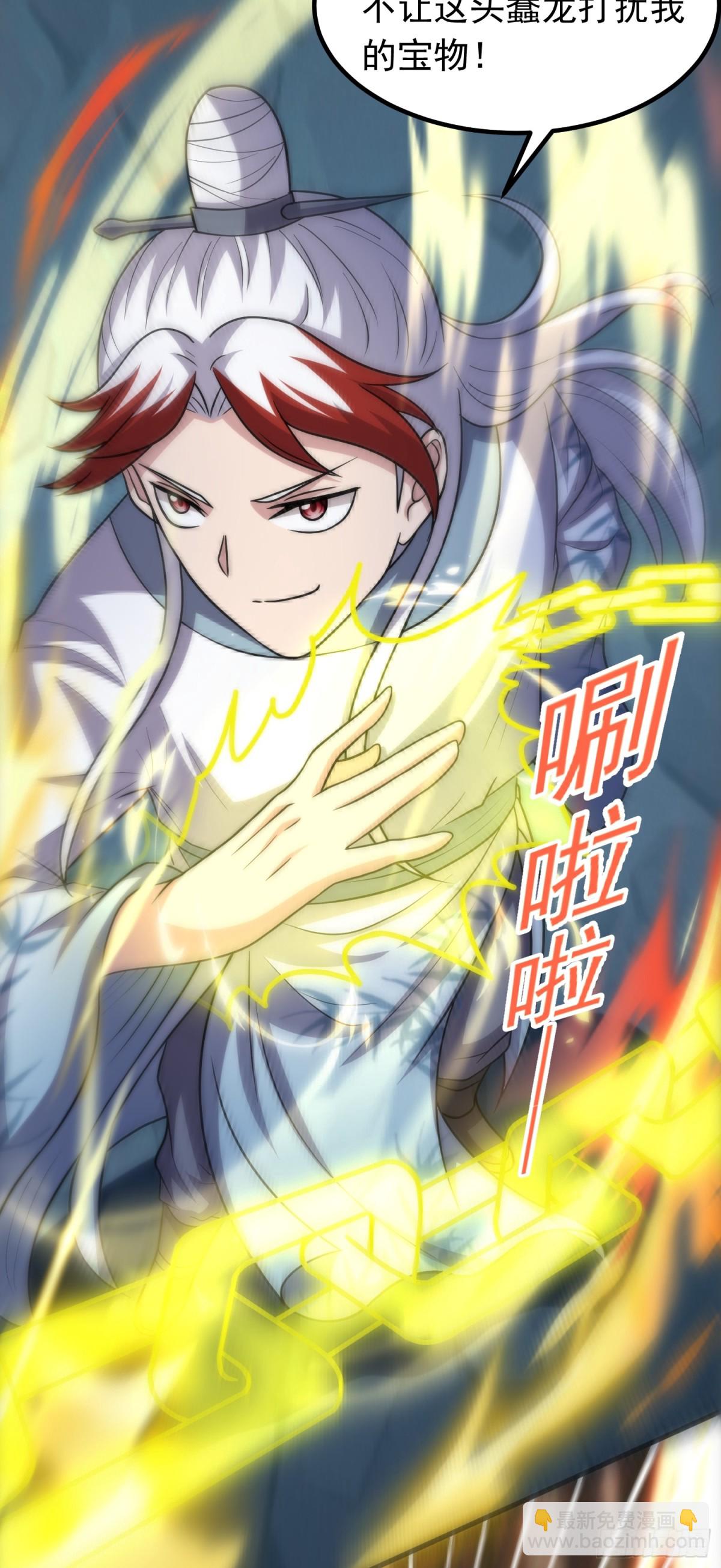 第92话 恢复记忆-第94话