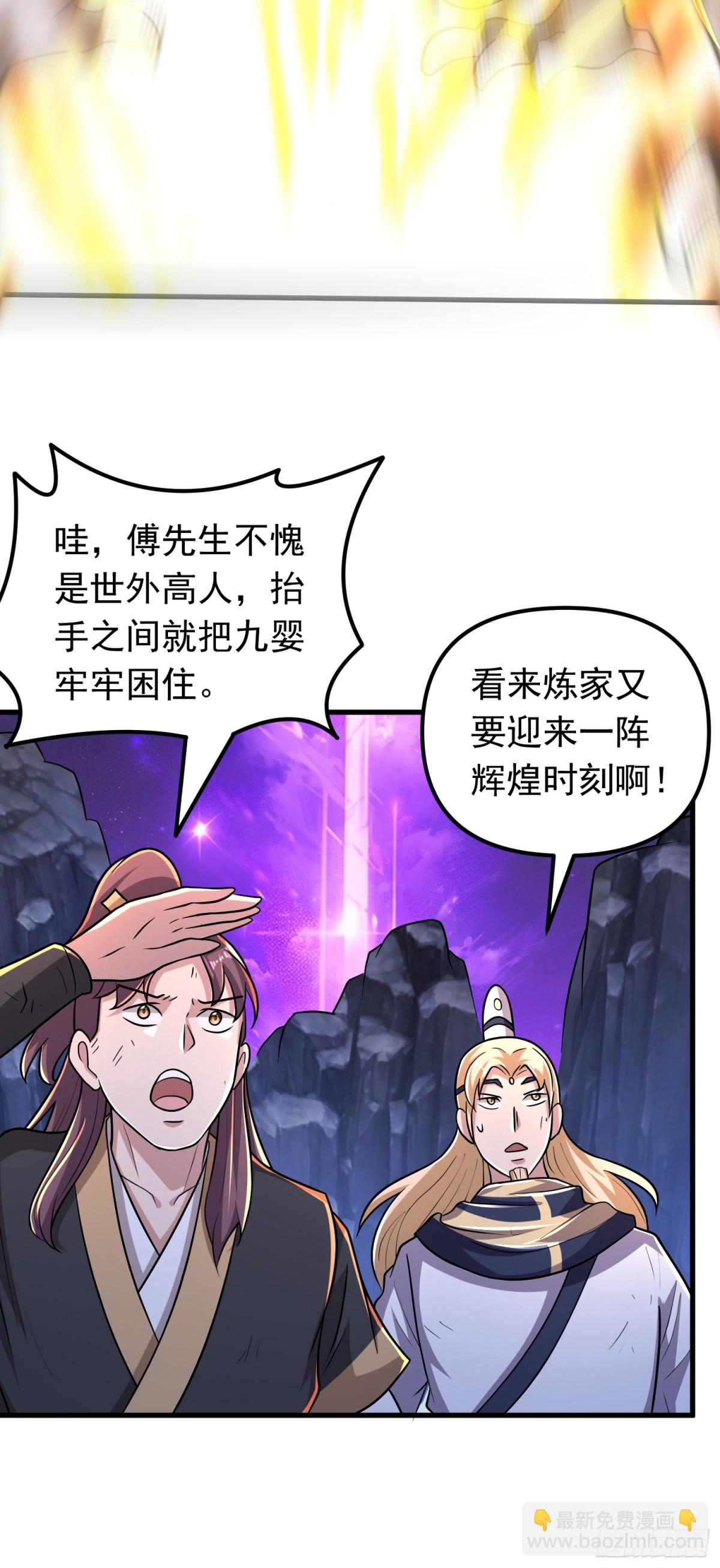 第92话 恢复记忆-第94话