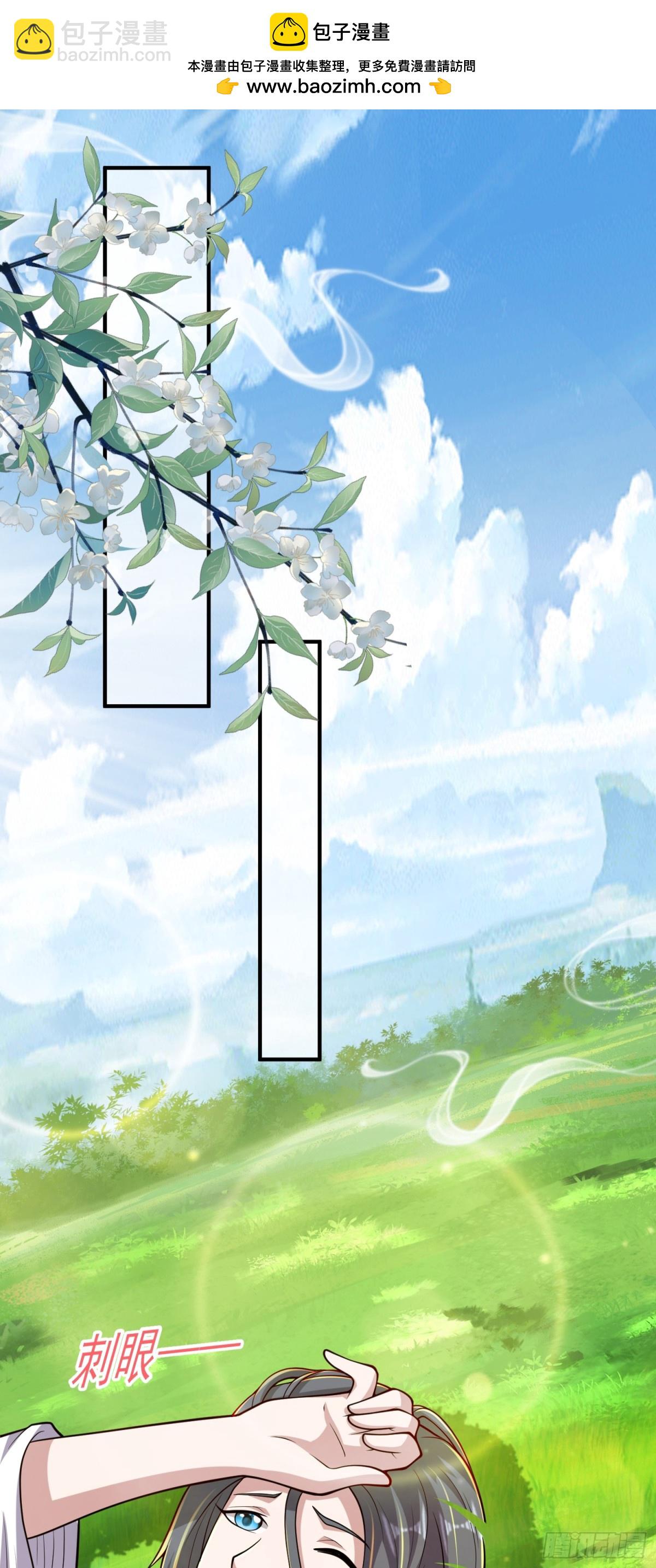 第92话 恢复记忆-第94话