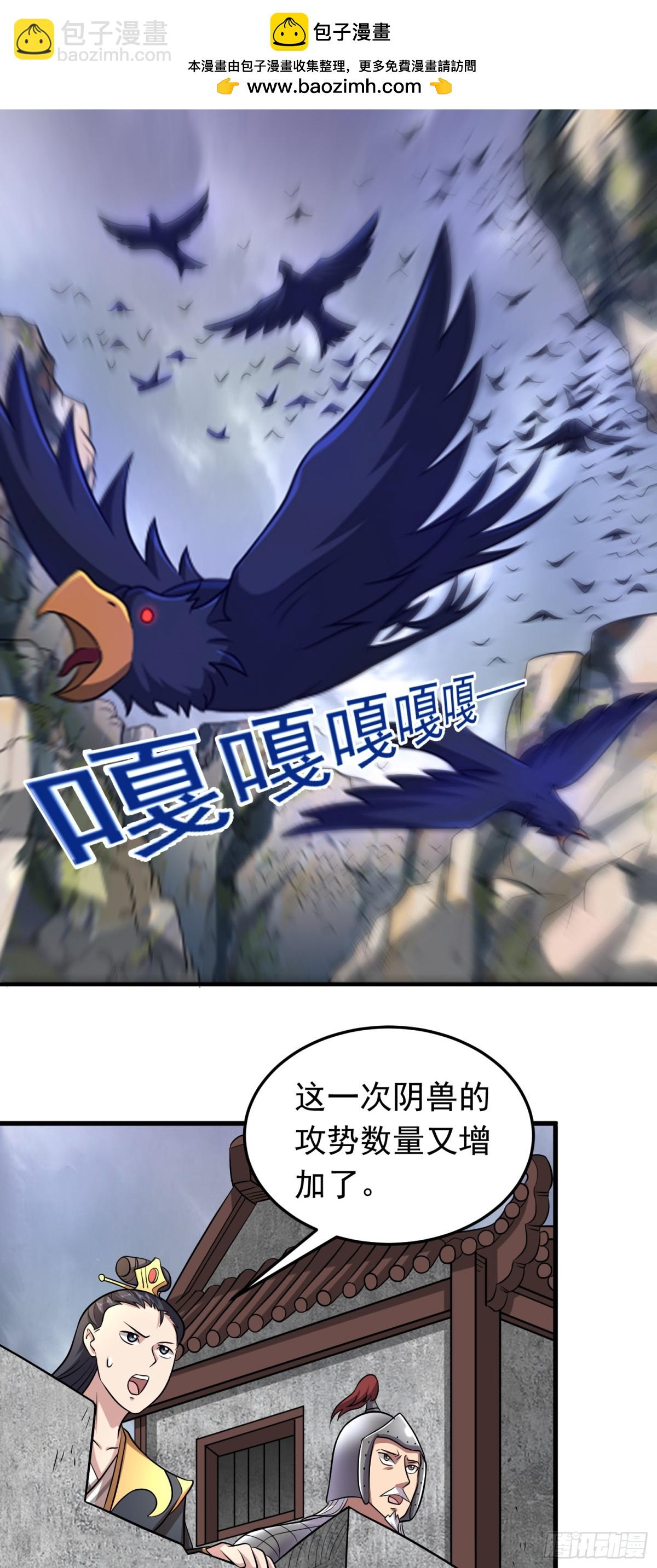 第92话 恢复记忆-第94话