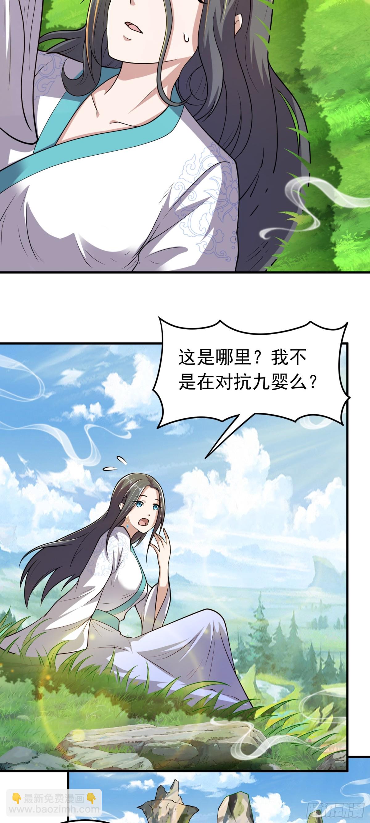 第92话 恢复记忆-第94话