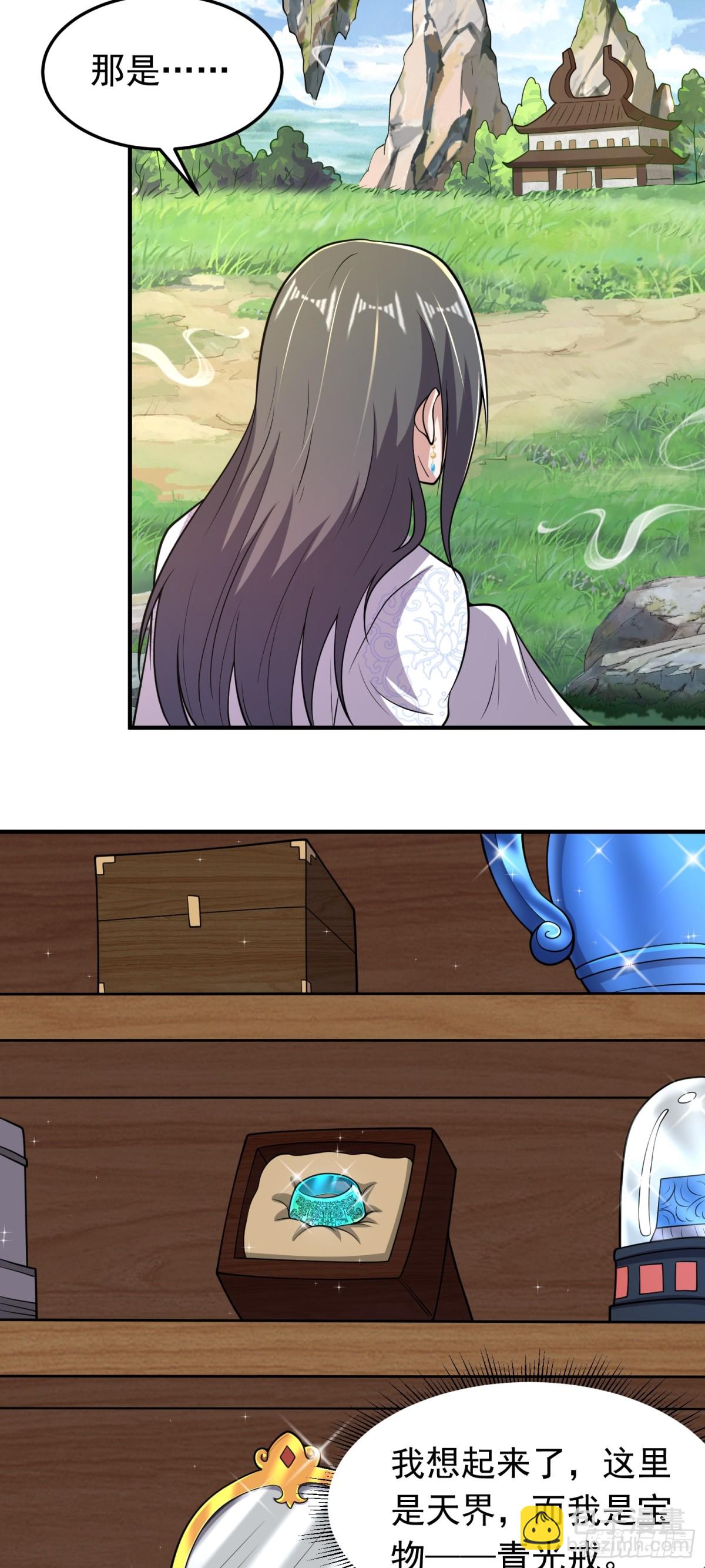 第92话 恢复记忆-第94话