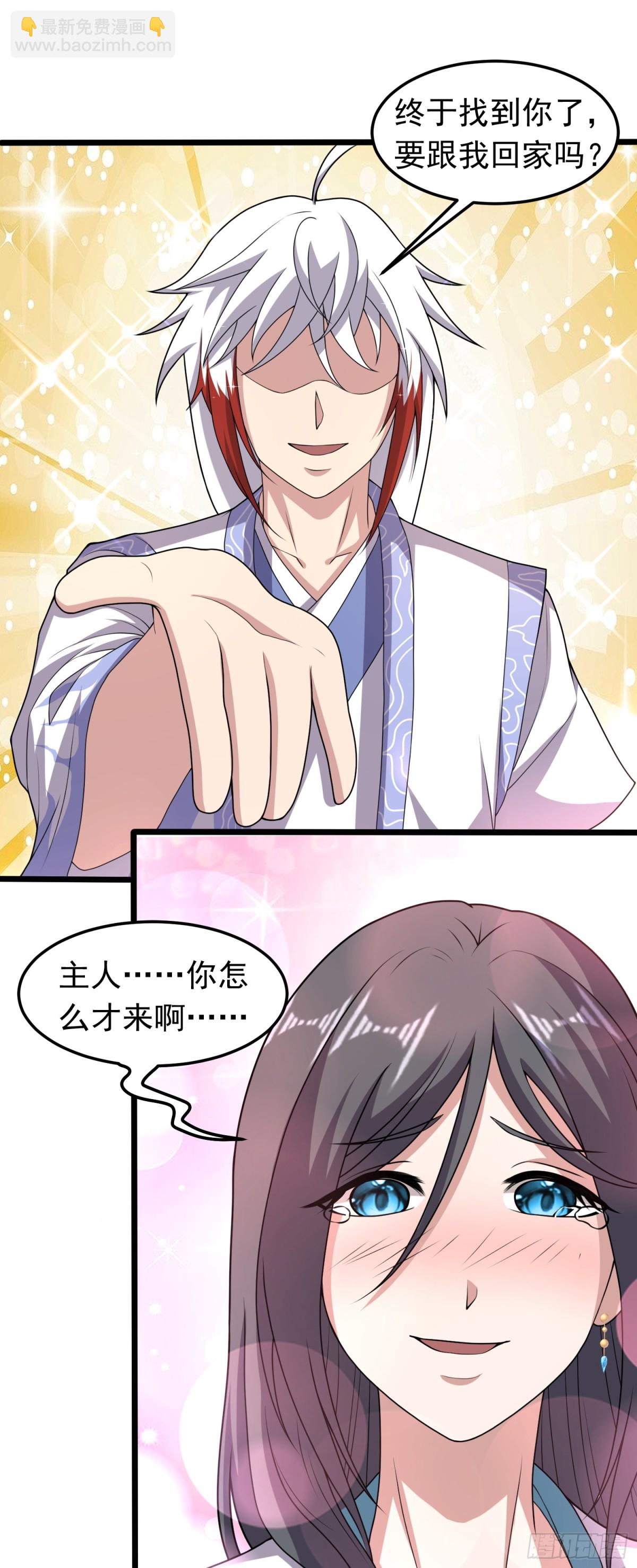 第92话 恢复记忆-第94话