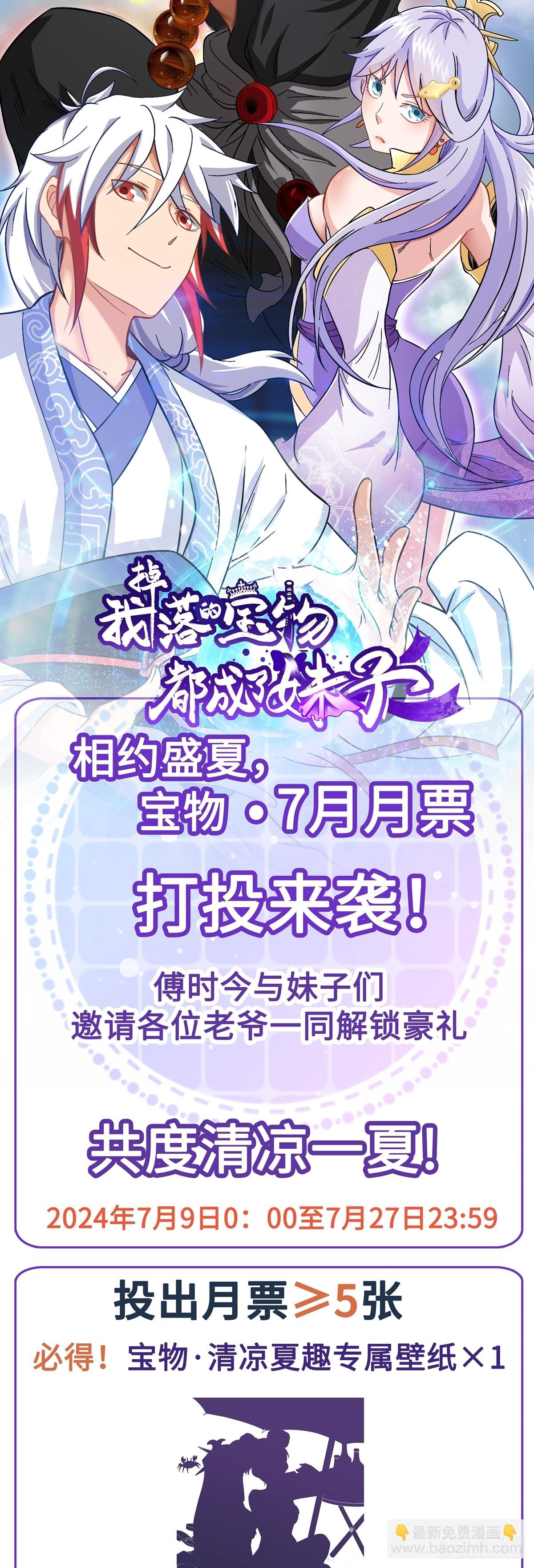 第92话 恢复记忆-第94话