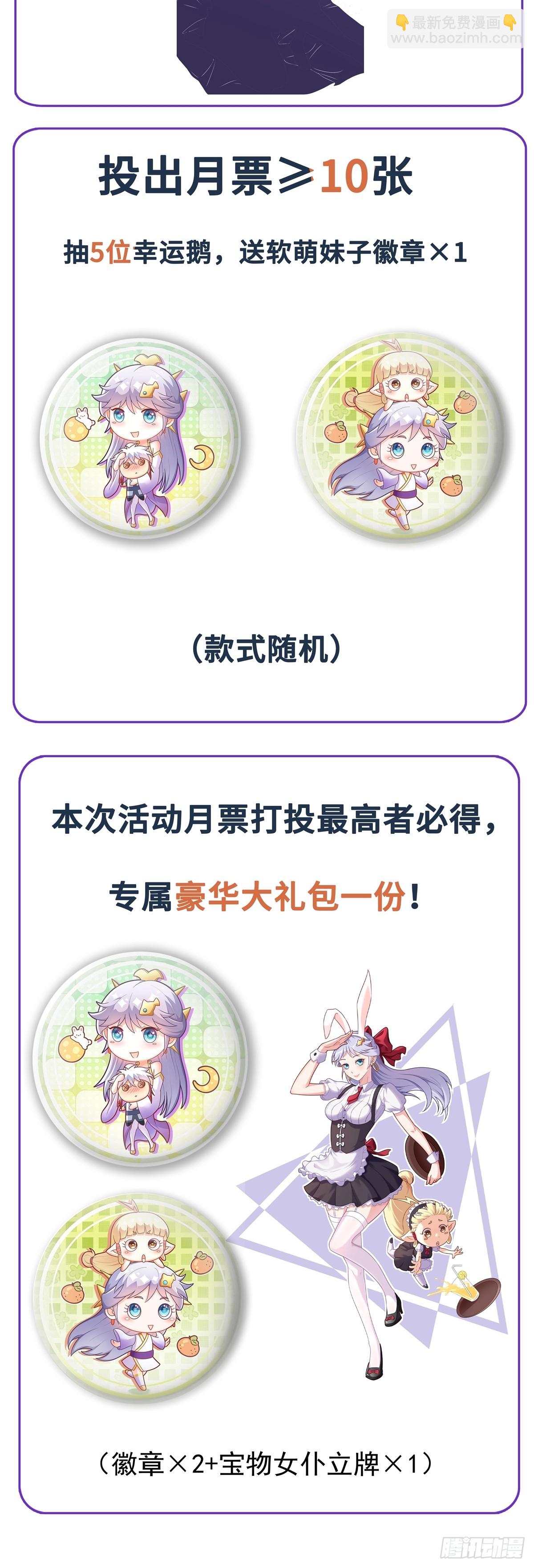 第92话 恢复记忆-第94话