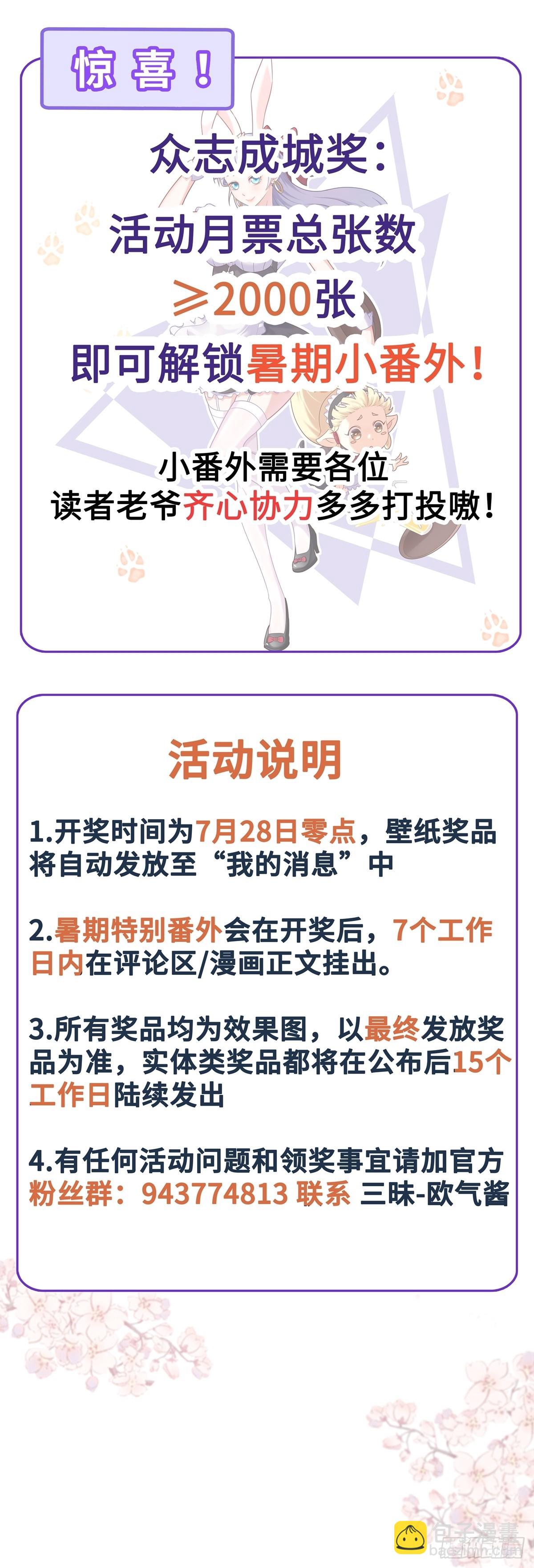 第92话 恢复记忆-第94话