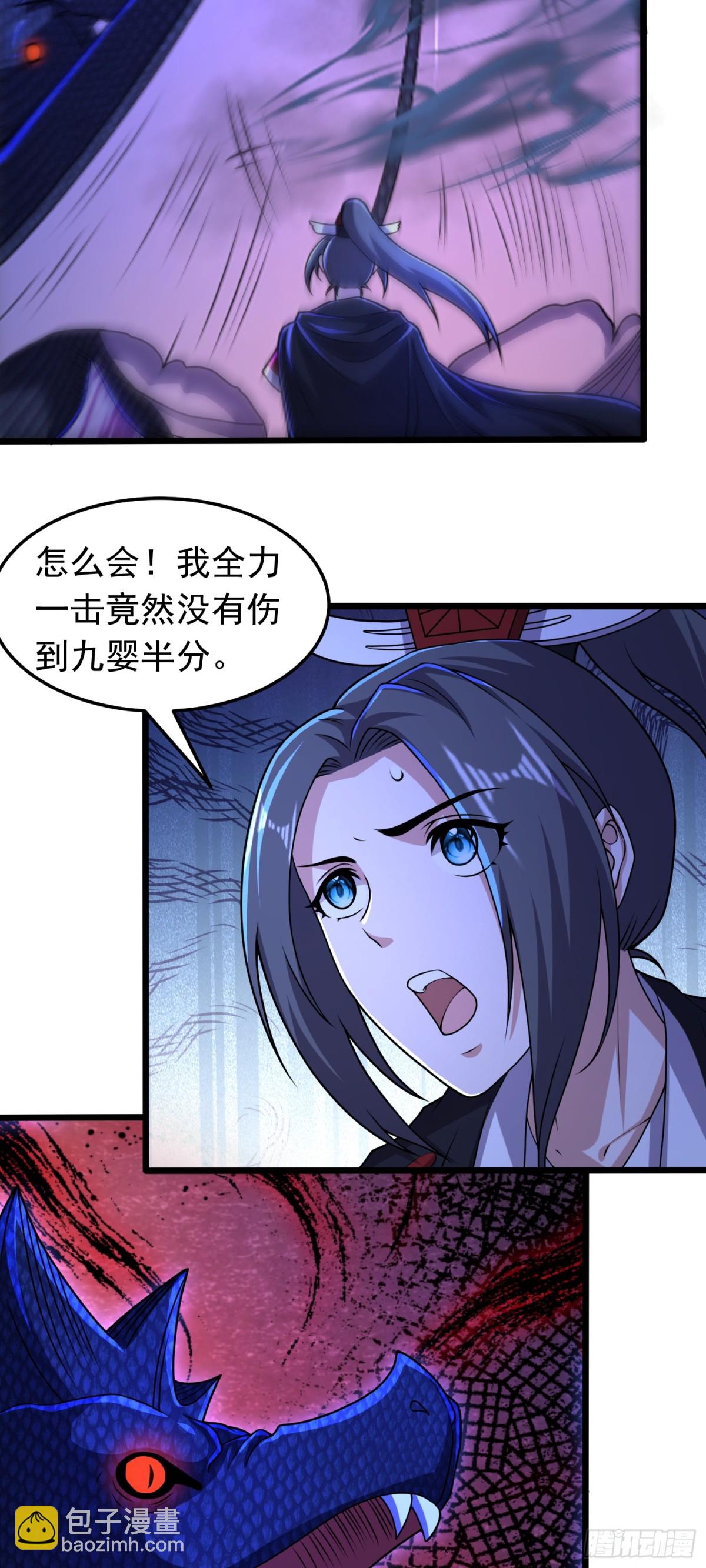 第92话 恢复记忆-第94话